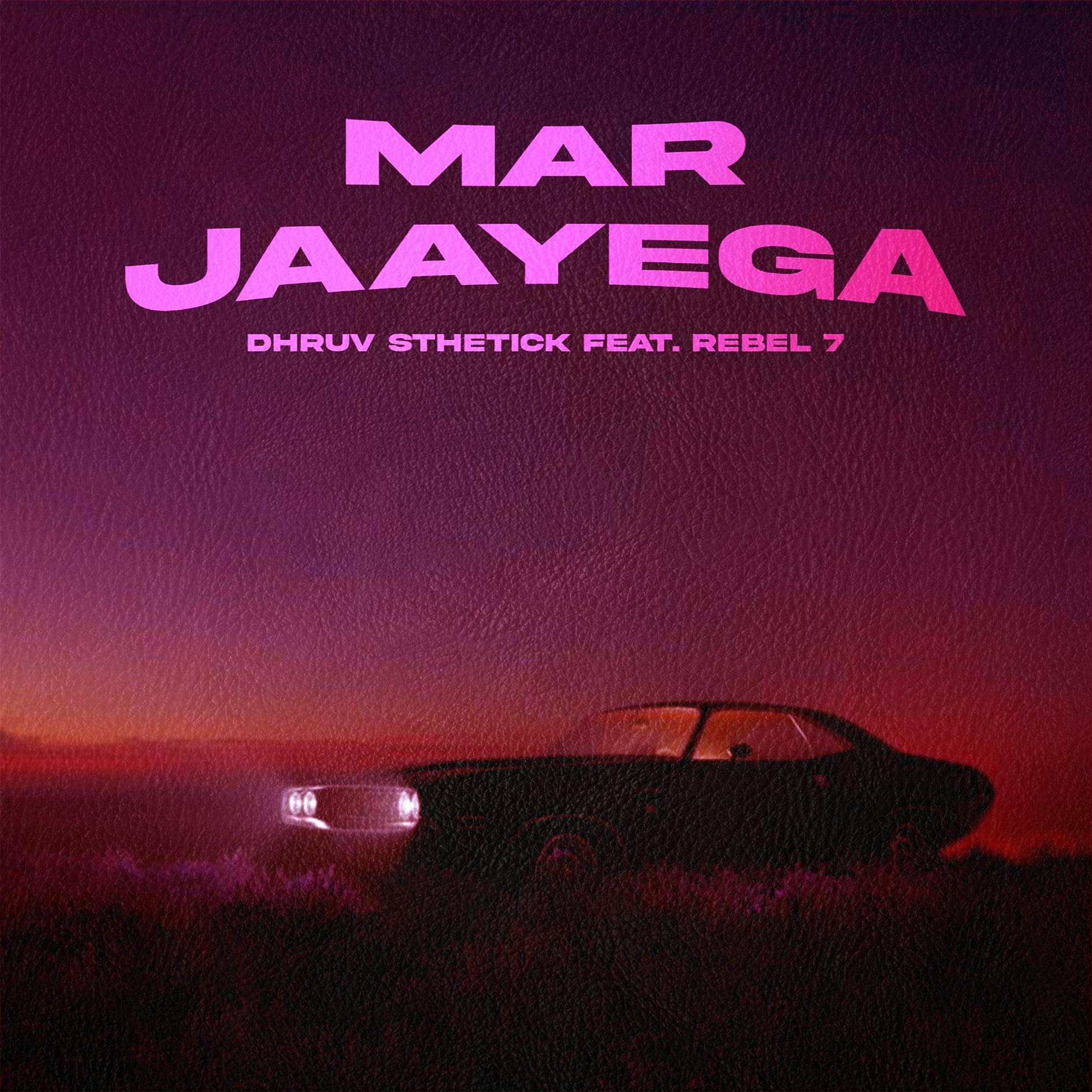 Постер альбома Mar Jaayega