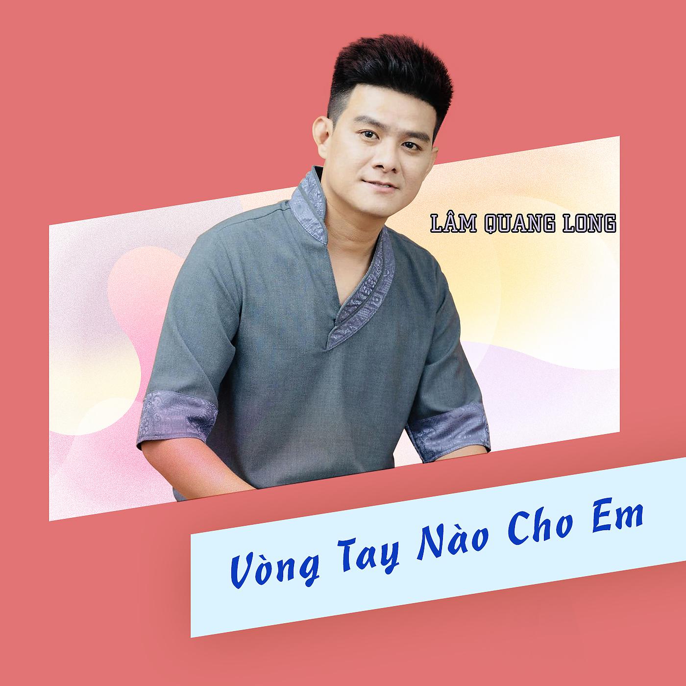 Постер альбома Vòng Tay Nào Cho Em