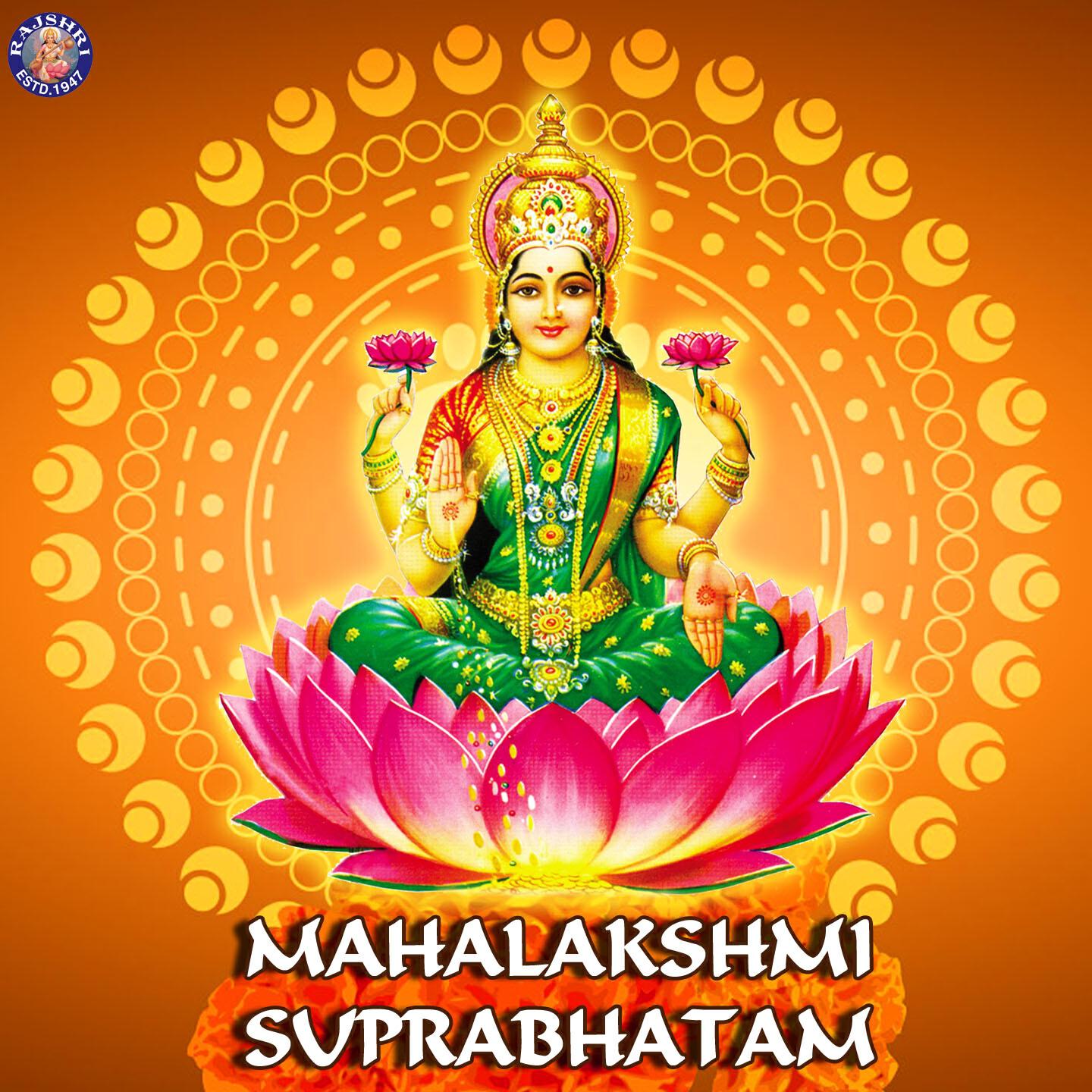 Rajalakshmee Sanjay - Mahalakshmi Suprabhatam