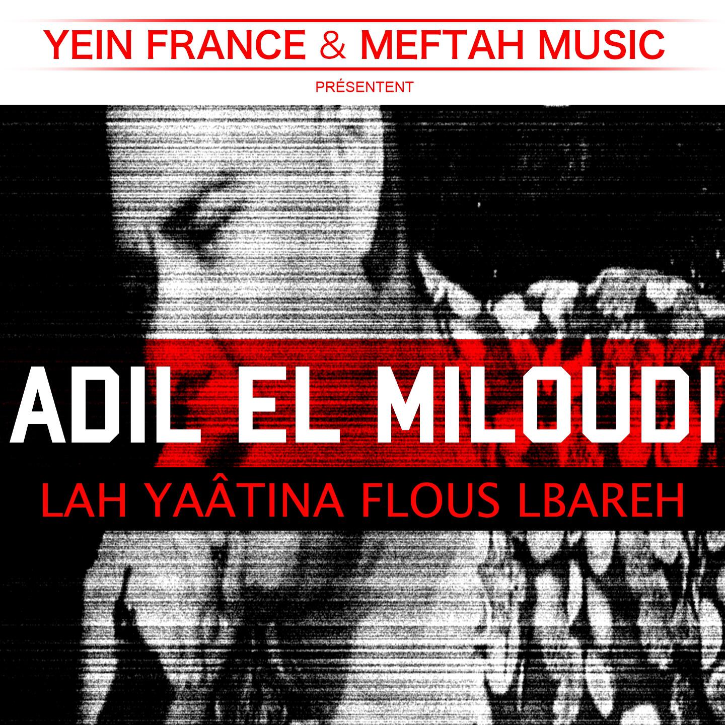 Adil El Miloudi - Lah Yaâtina Flous Lbareh