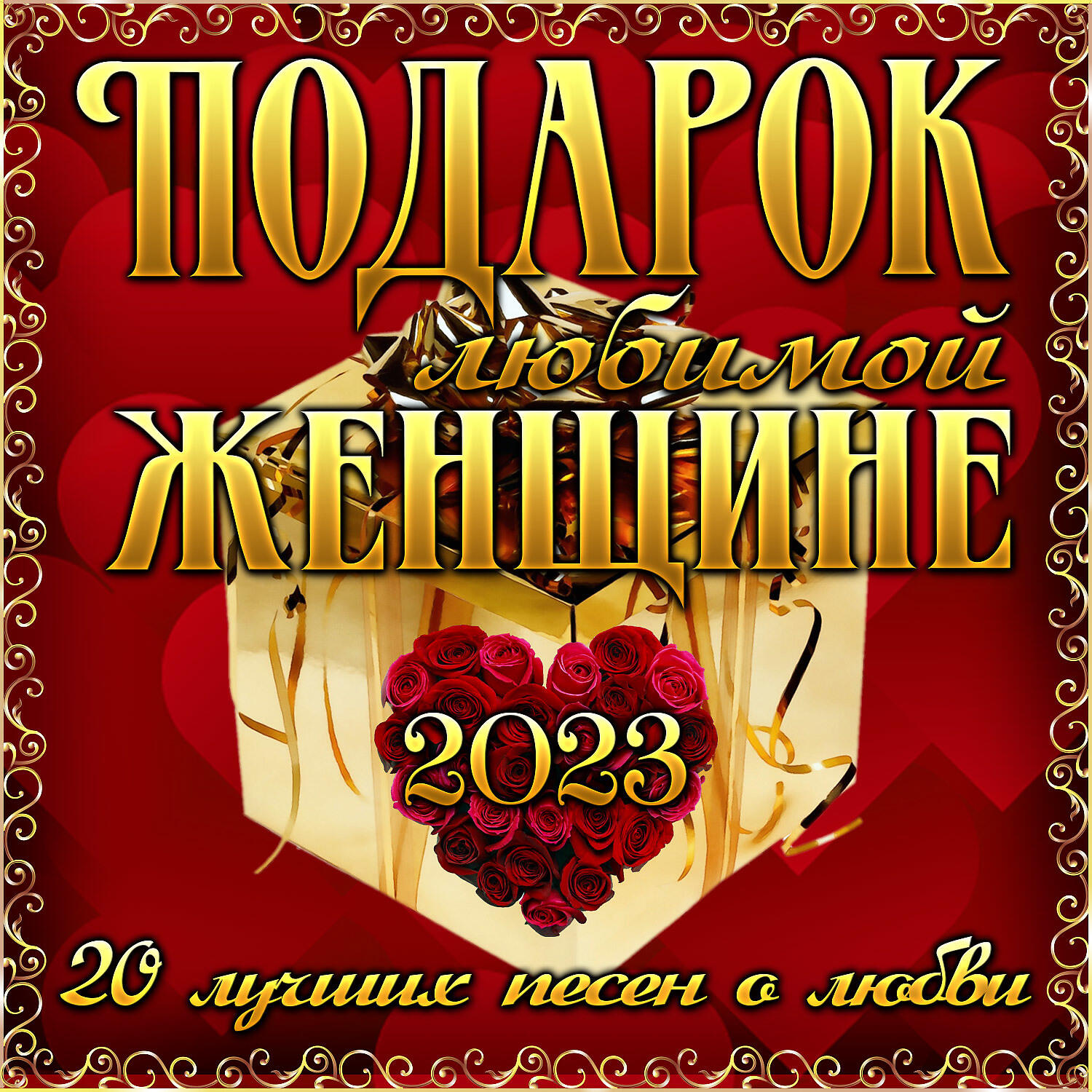 Салоникский красивая и грешная