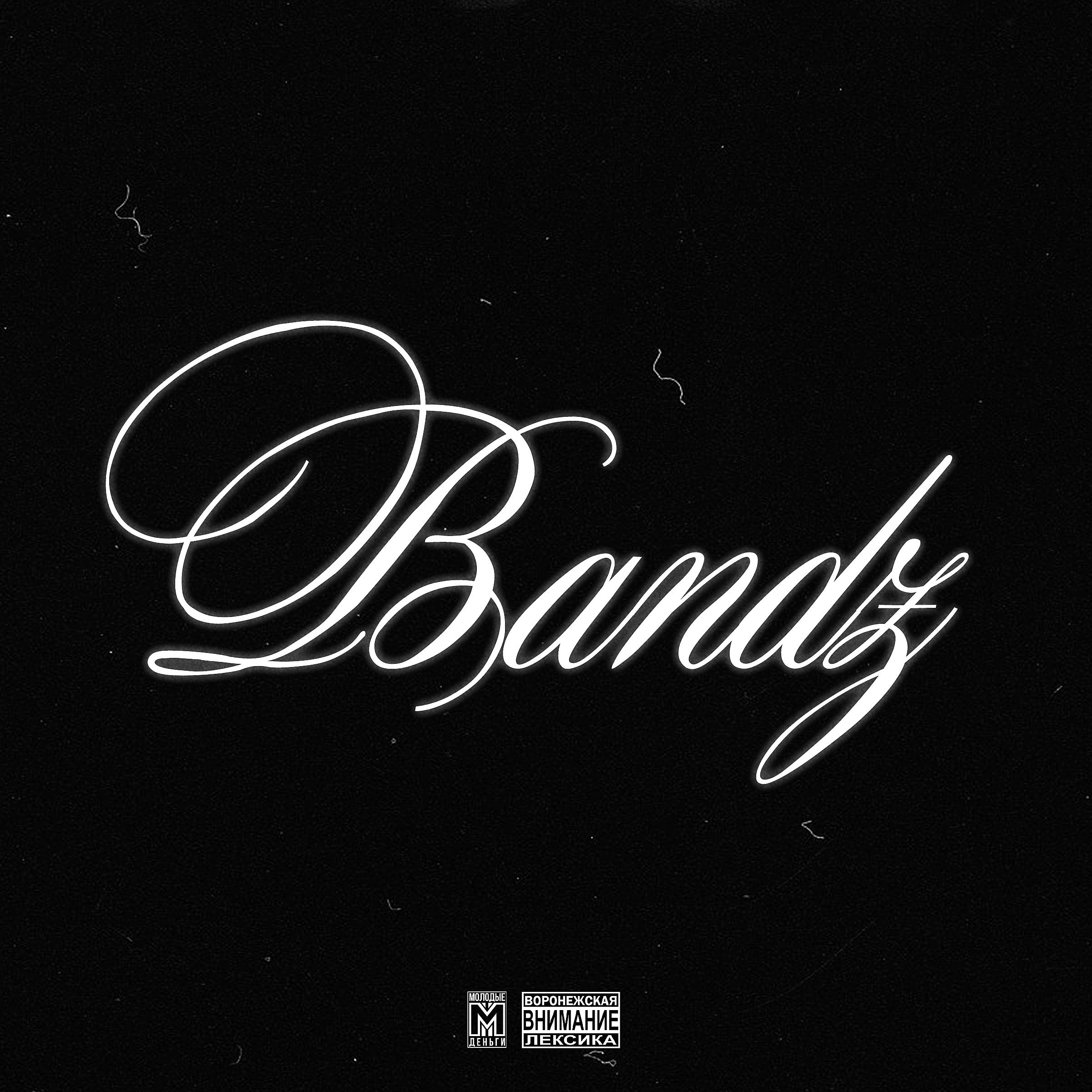 Постер альбома Bandz