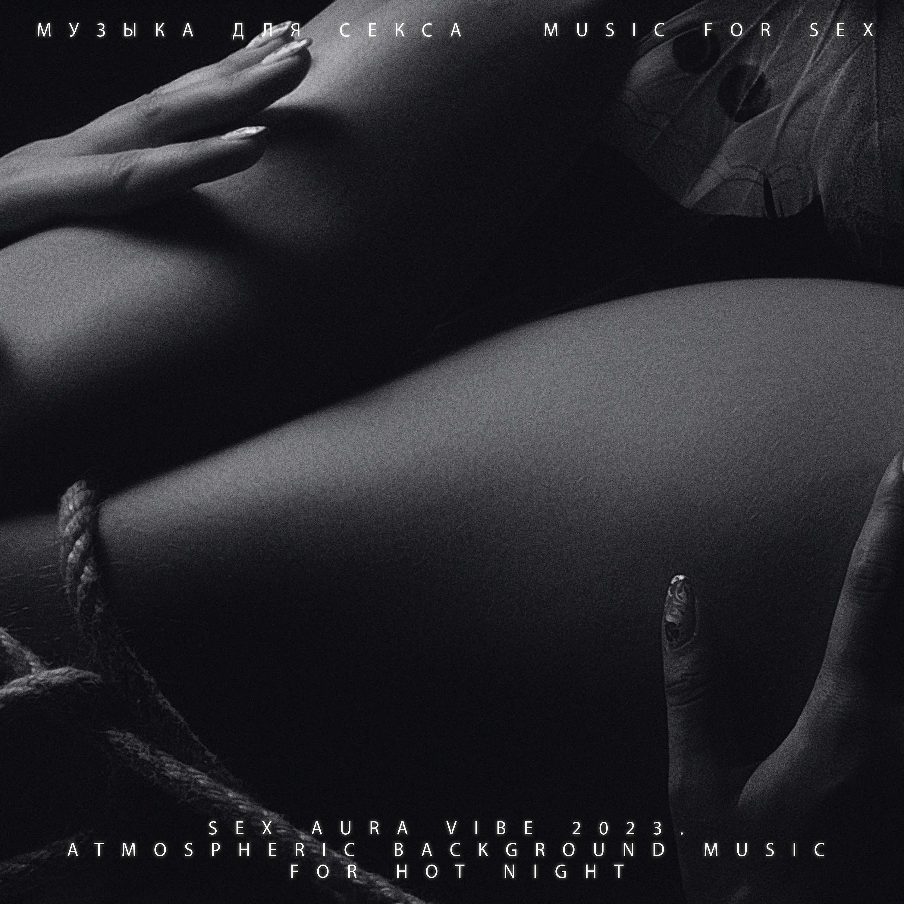 Постер альбома Sex Aura Vibe 2023. Atmospheric Background Music for Hot Night