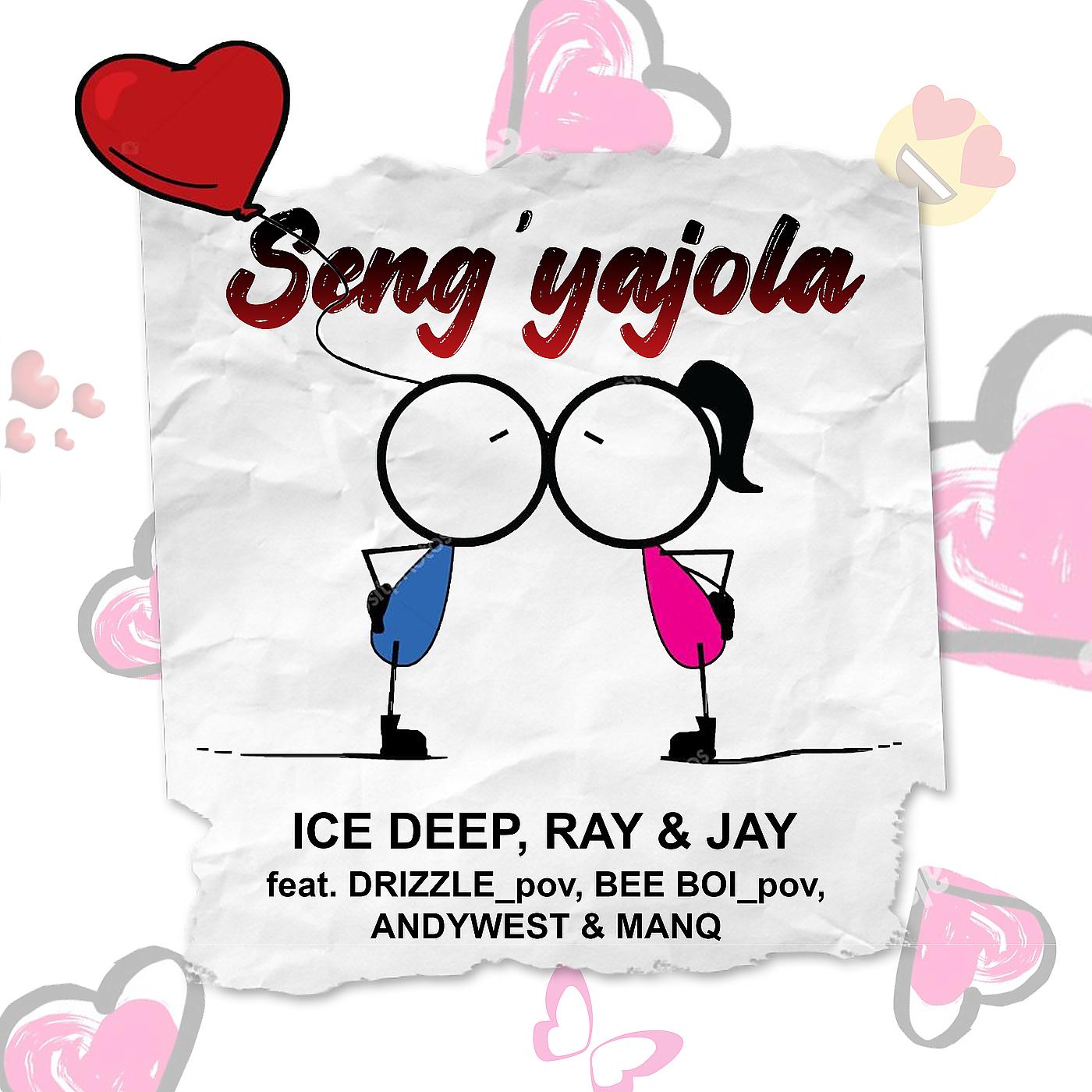 Постер альбома Seng'yajola