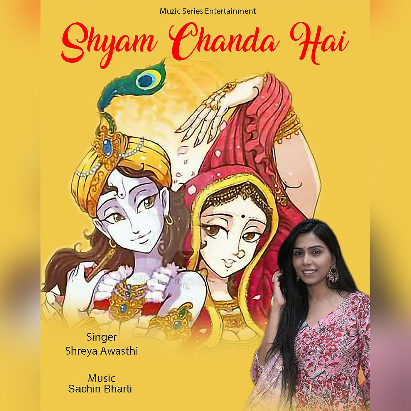 Постер альбома Shyam Chanda Hai