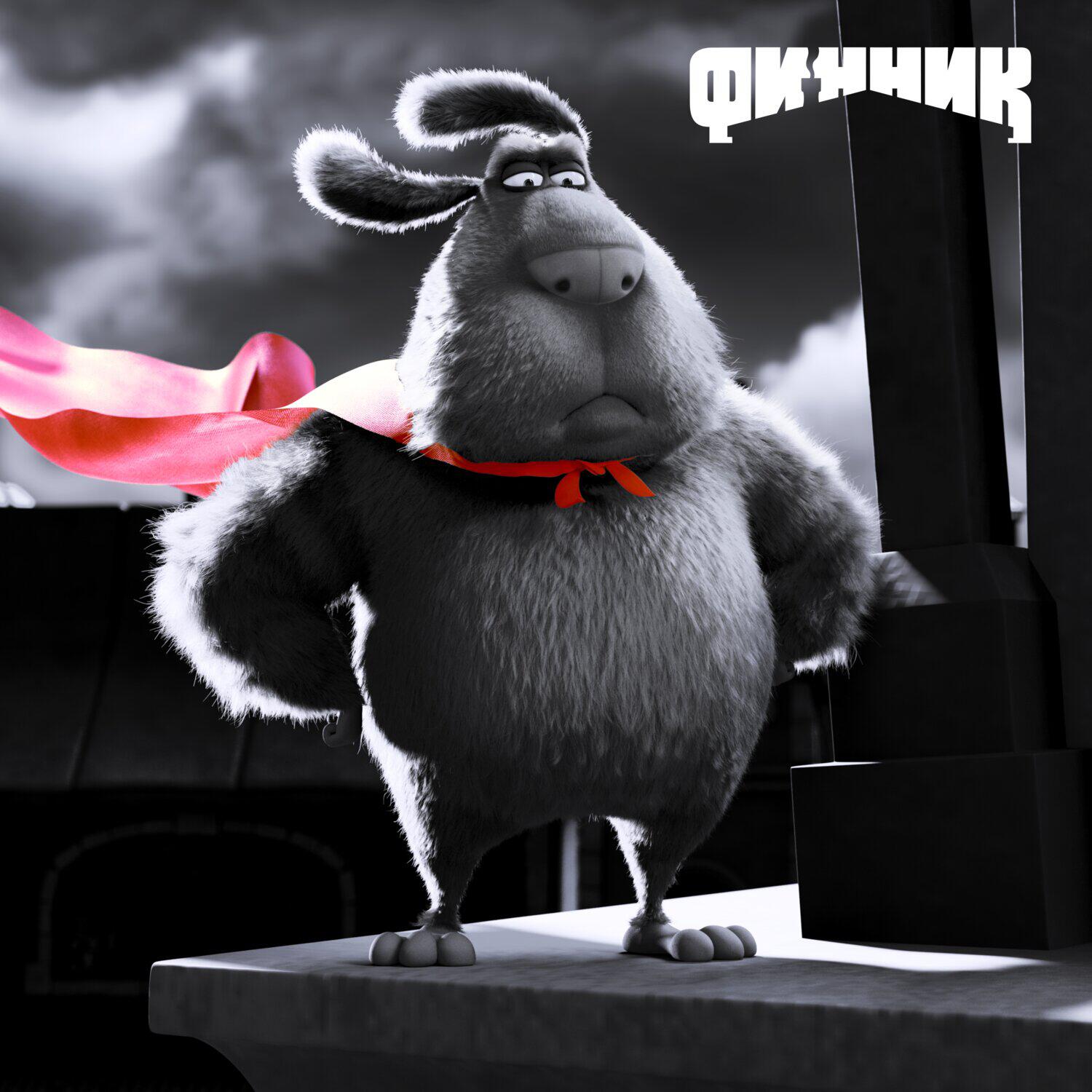 Альбом Детектив Финник исполнителя Финник