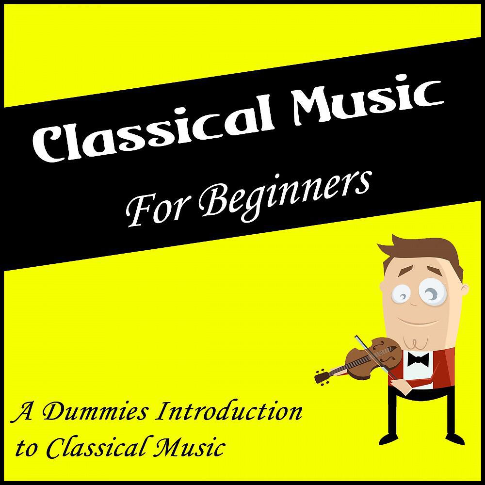 Alfred Brendel - Bagatelle for Piano in A Minor 