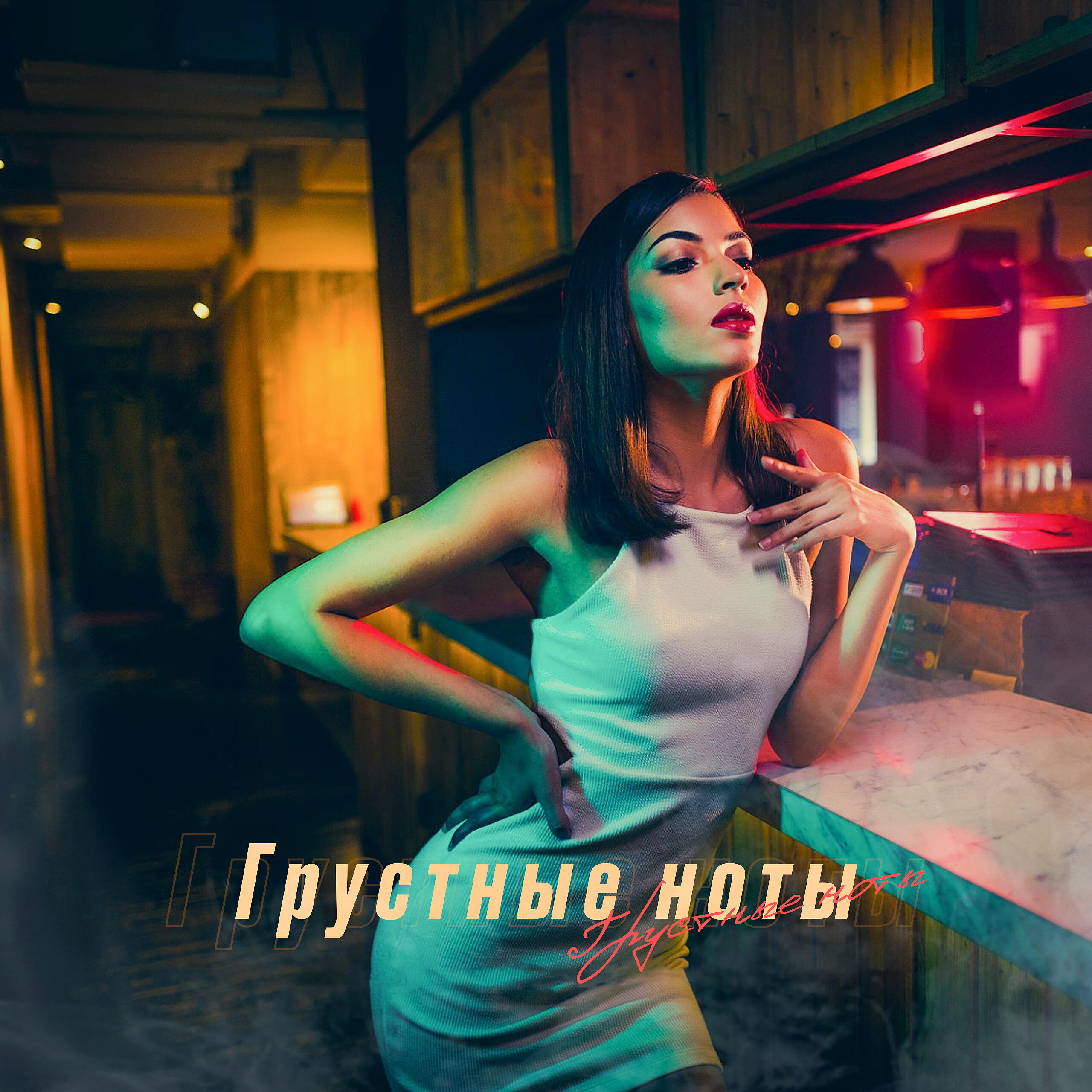 Клуб ева уфа