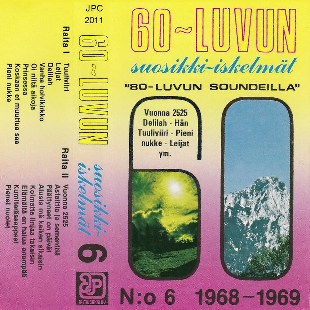 Salomon - Pieni Nukke (La Bambola)