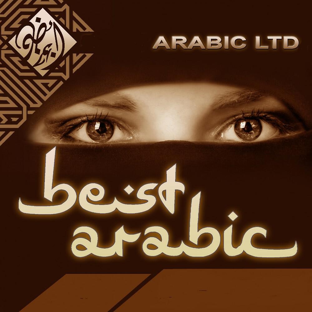 Arabic Ltd - Best Arabic (Belmond & Parker Radio Mix)