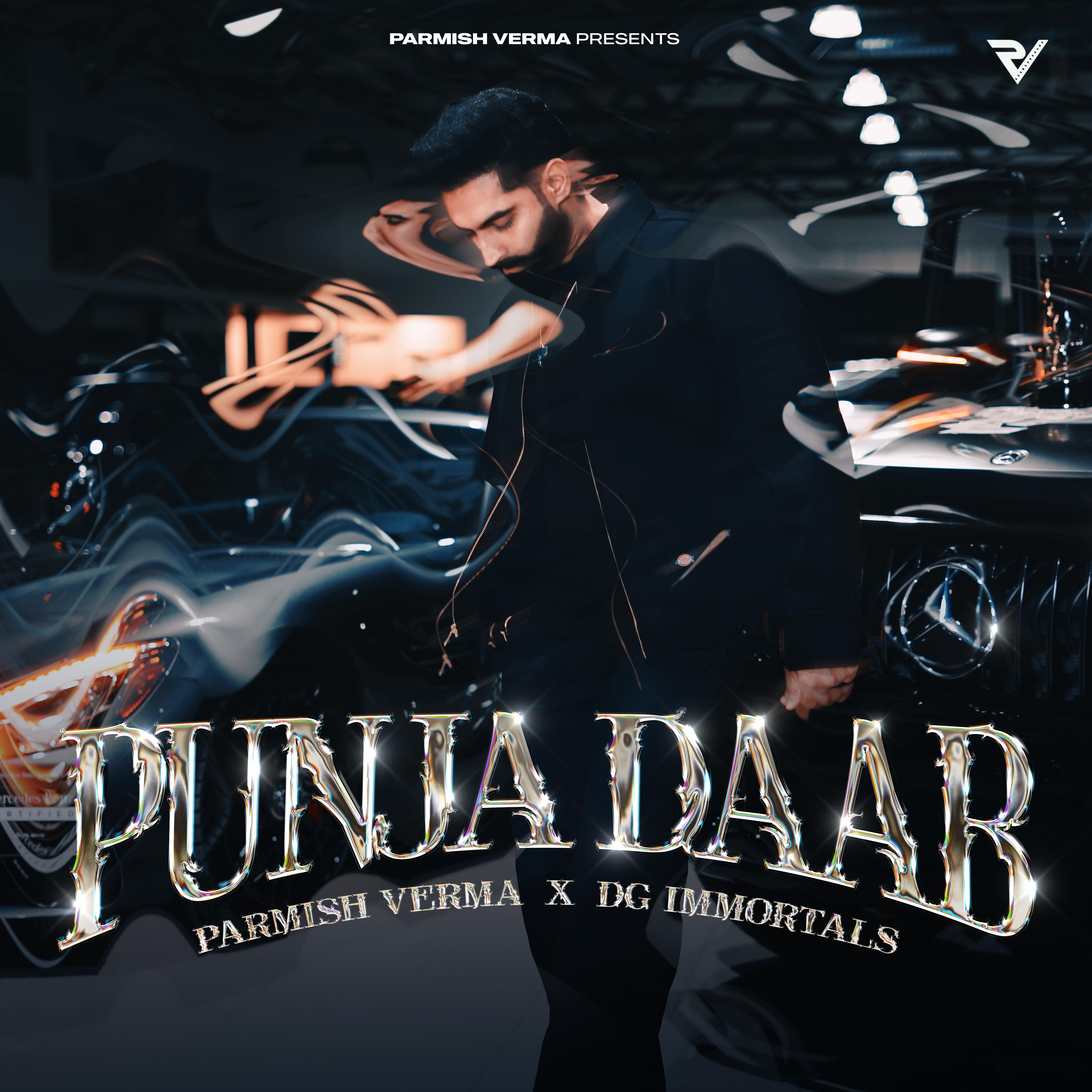 Постер альбома Punja Daab