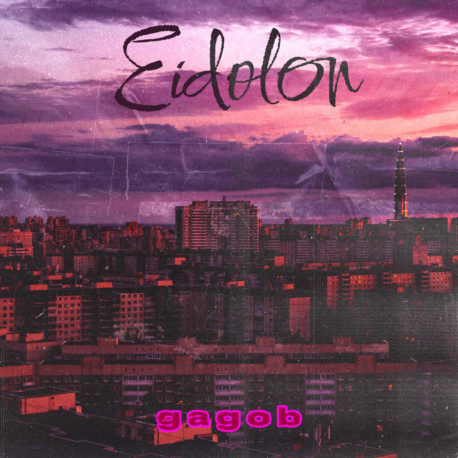 Постер альбома Eidolon