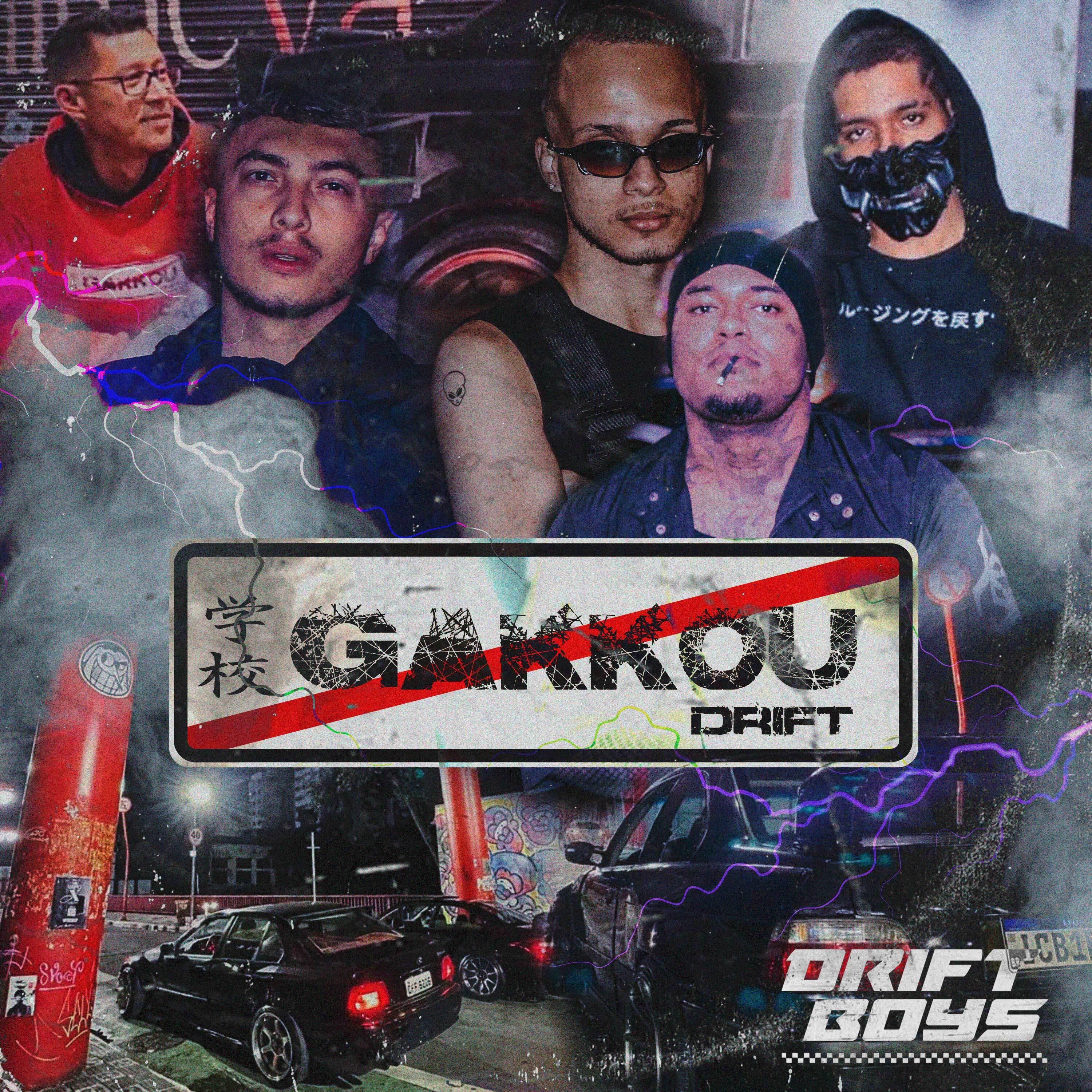 Постер альбома Gakkou