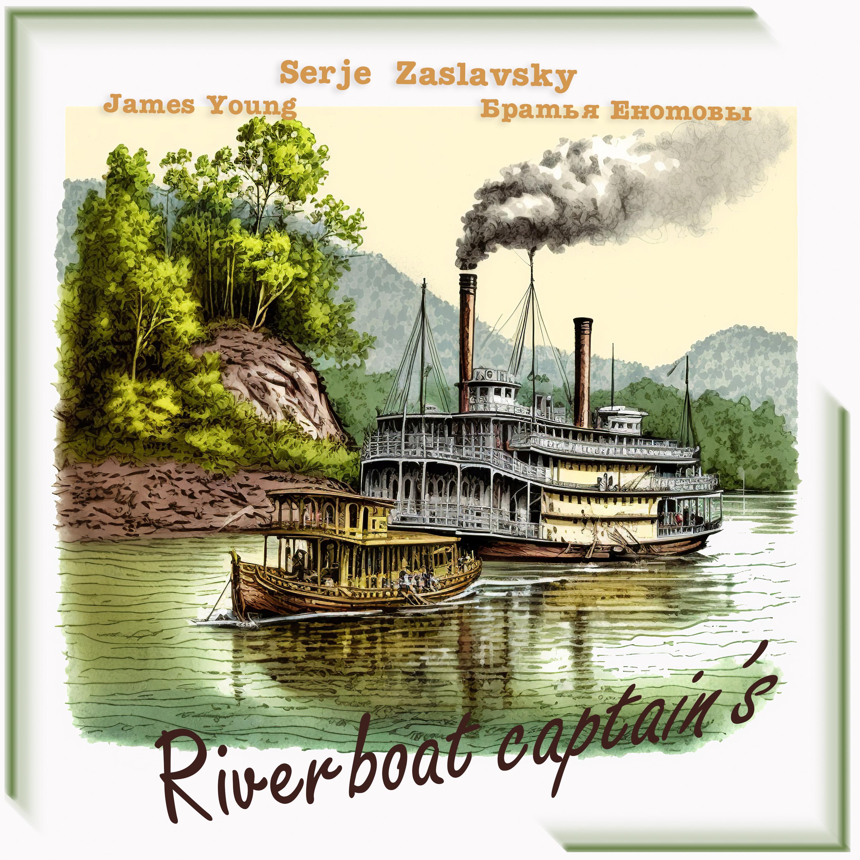Постер альбома Riverboat Captain's