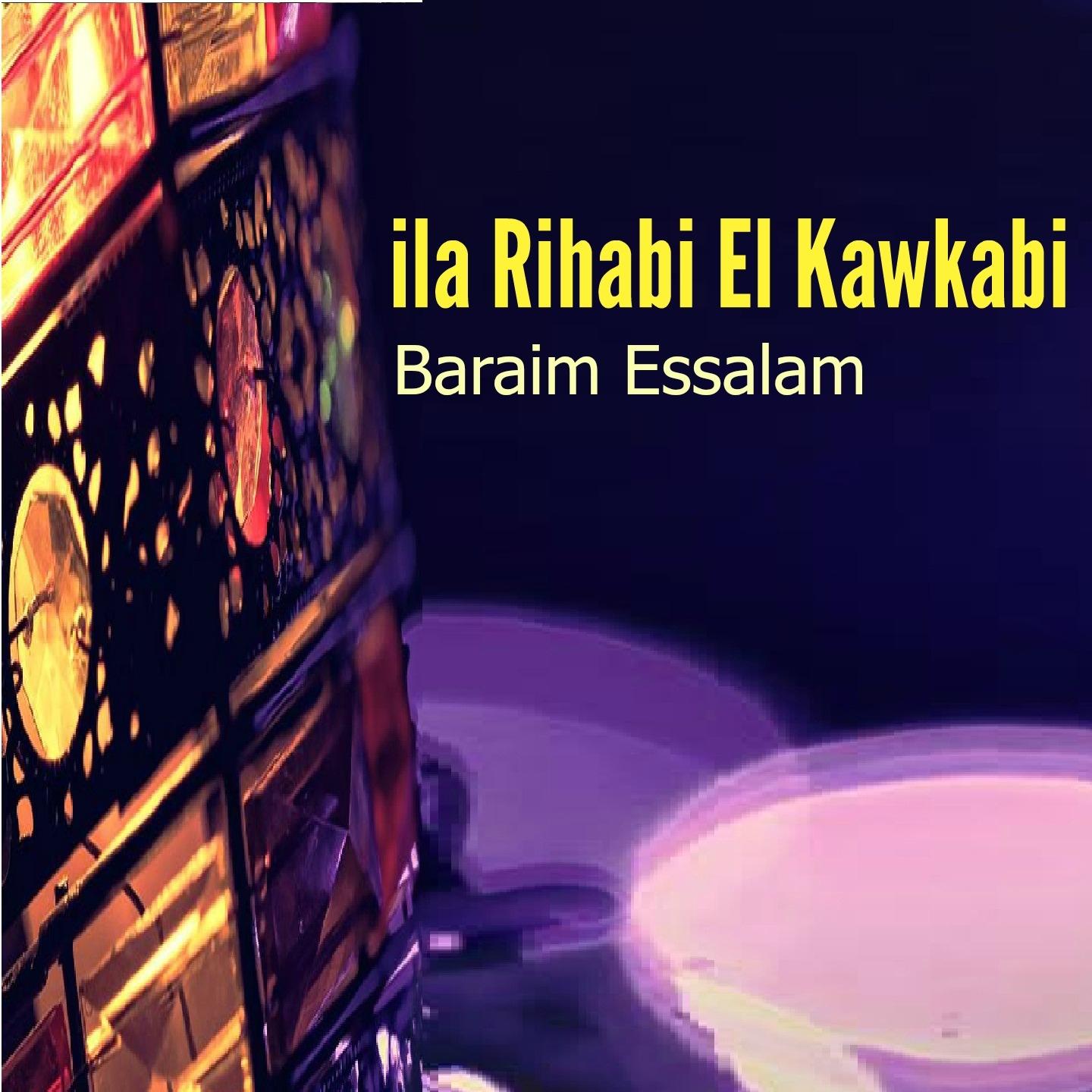 Постер альбома Ila Rihabi El Kawkabi