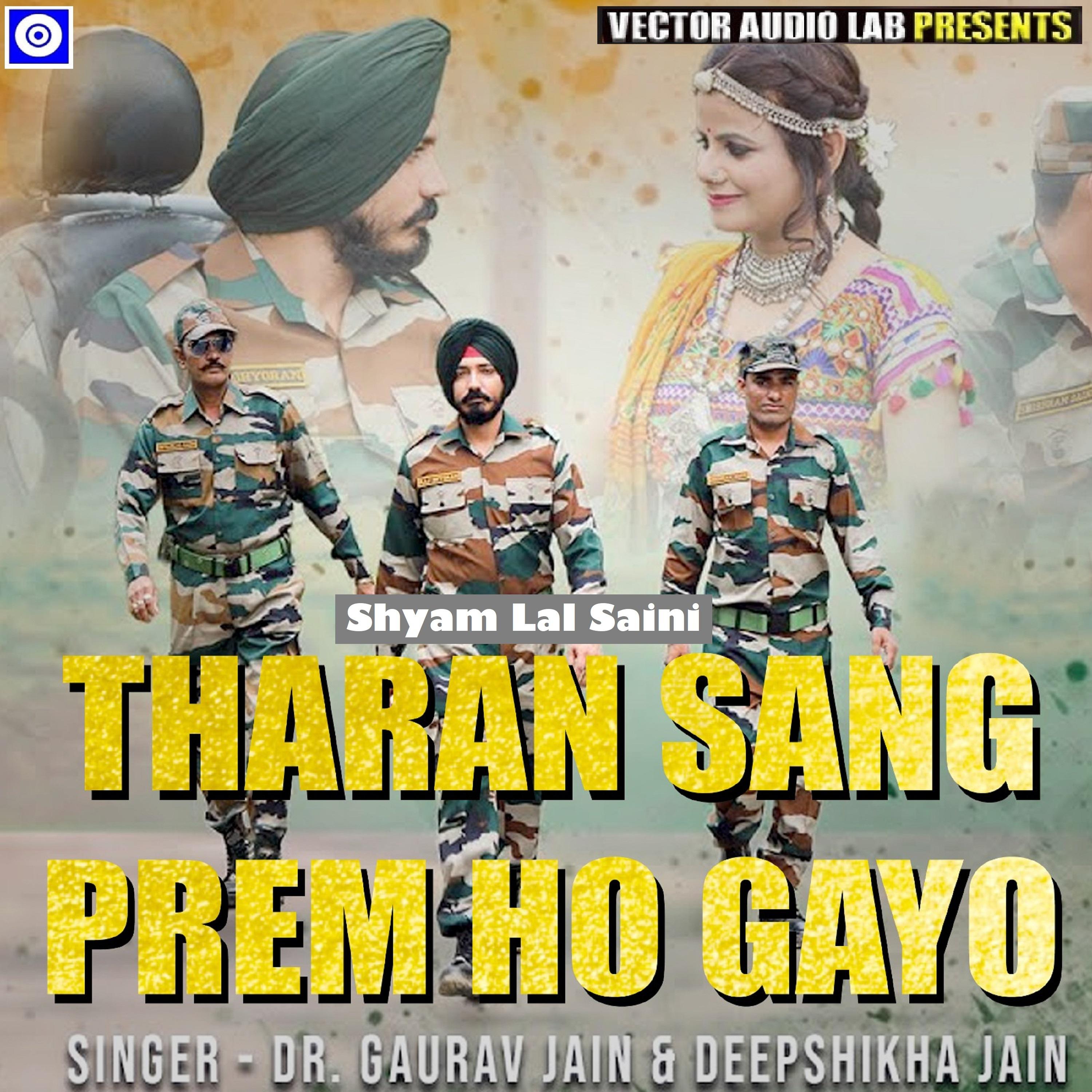 Постер альбома Tharan Sang Prem Ho Gayo