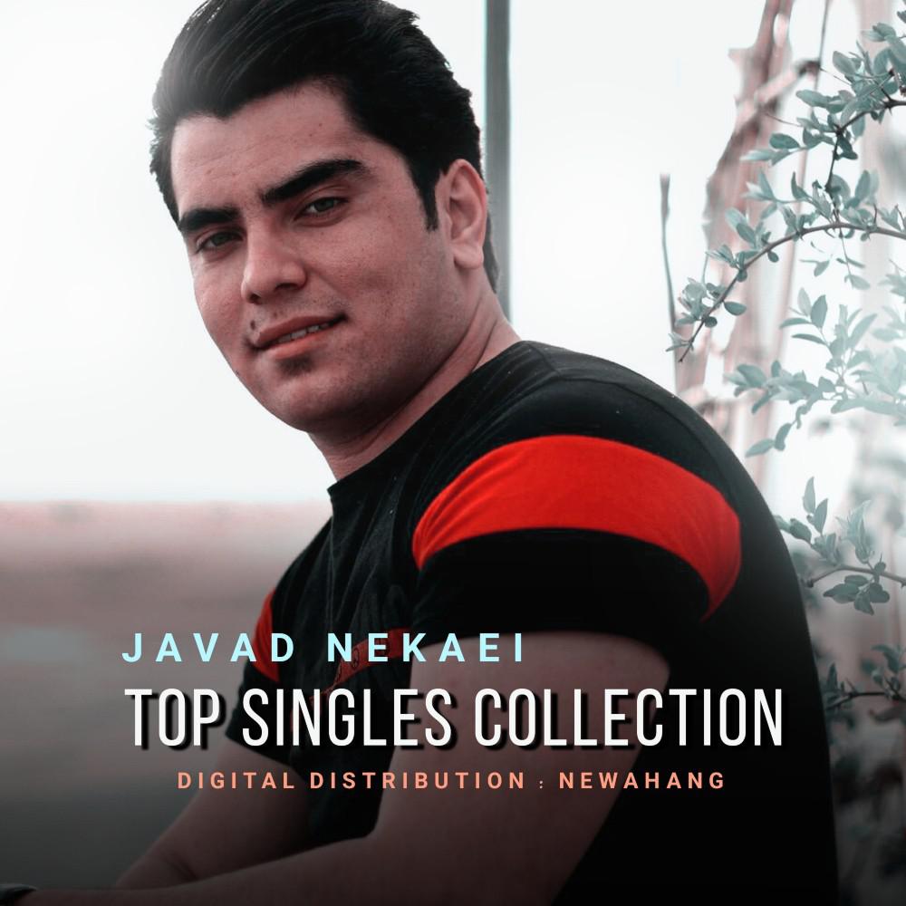 Постер альбома Top Singles Collection