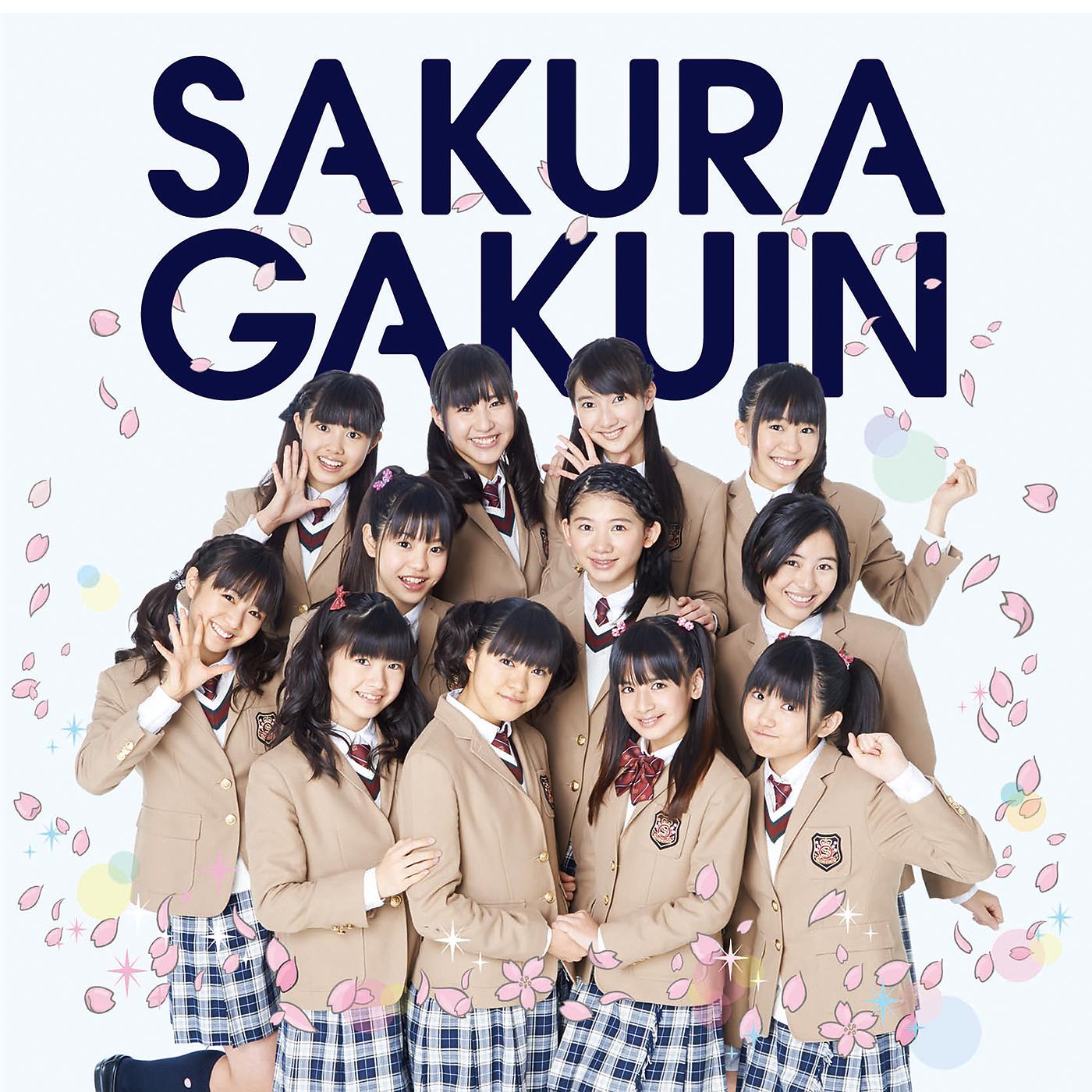Постер альбома Sakuragakuin2013nendo -Kizuna-