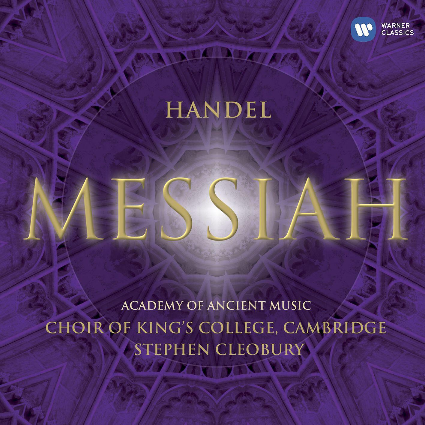 Choir of King's College, Cambridge - Messiah HWV56, PART 2: He was cut off (tenor recitative)