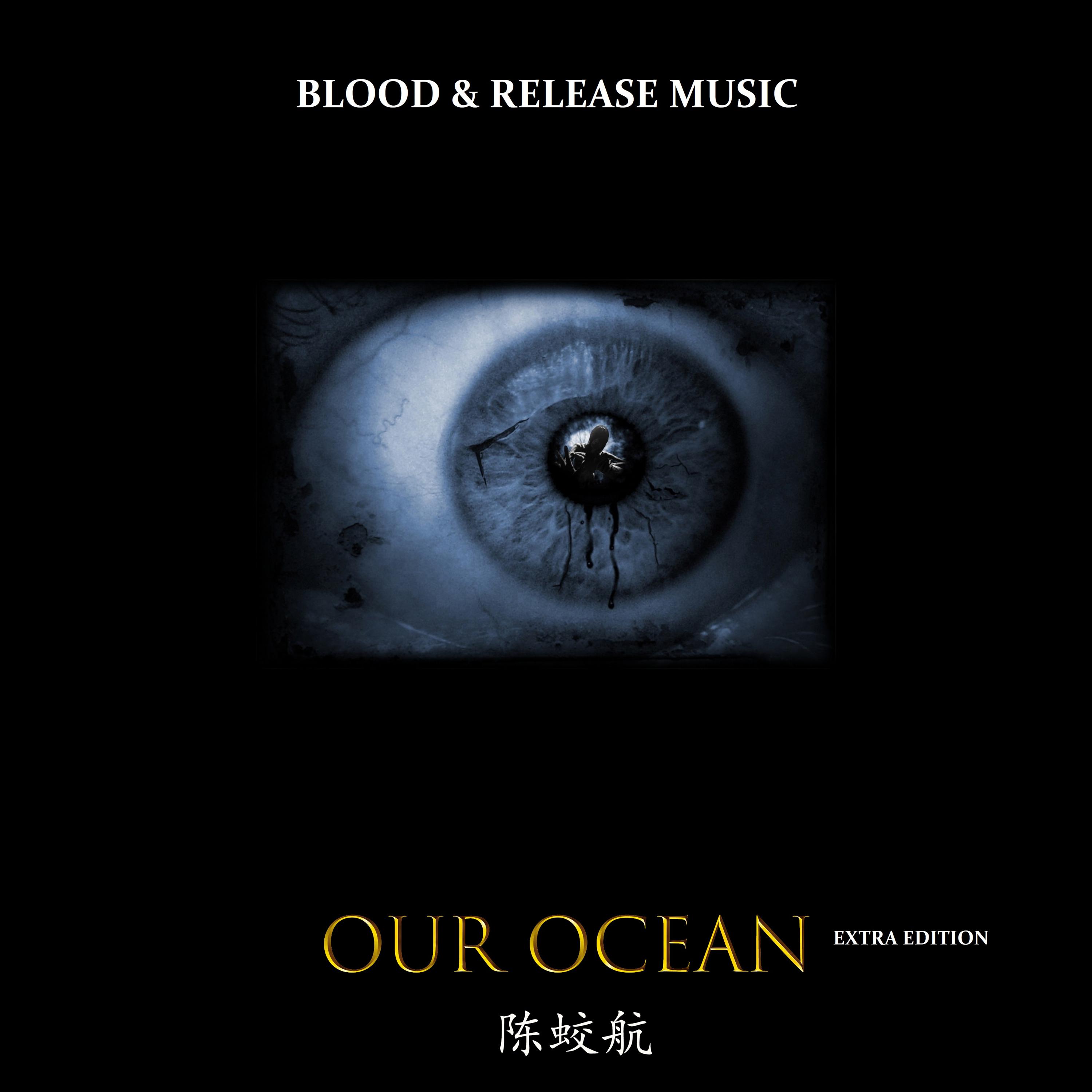 Постер альбома Our Ocean Extra Edition