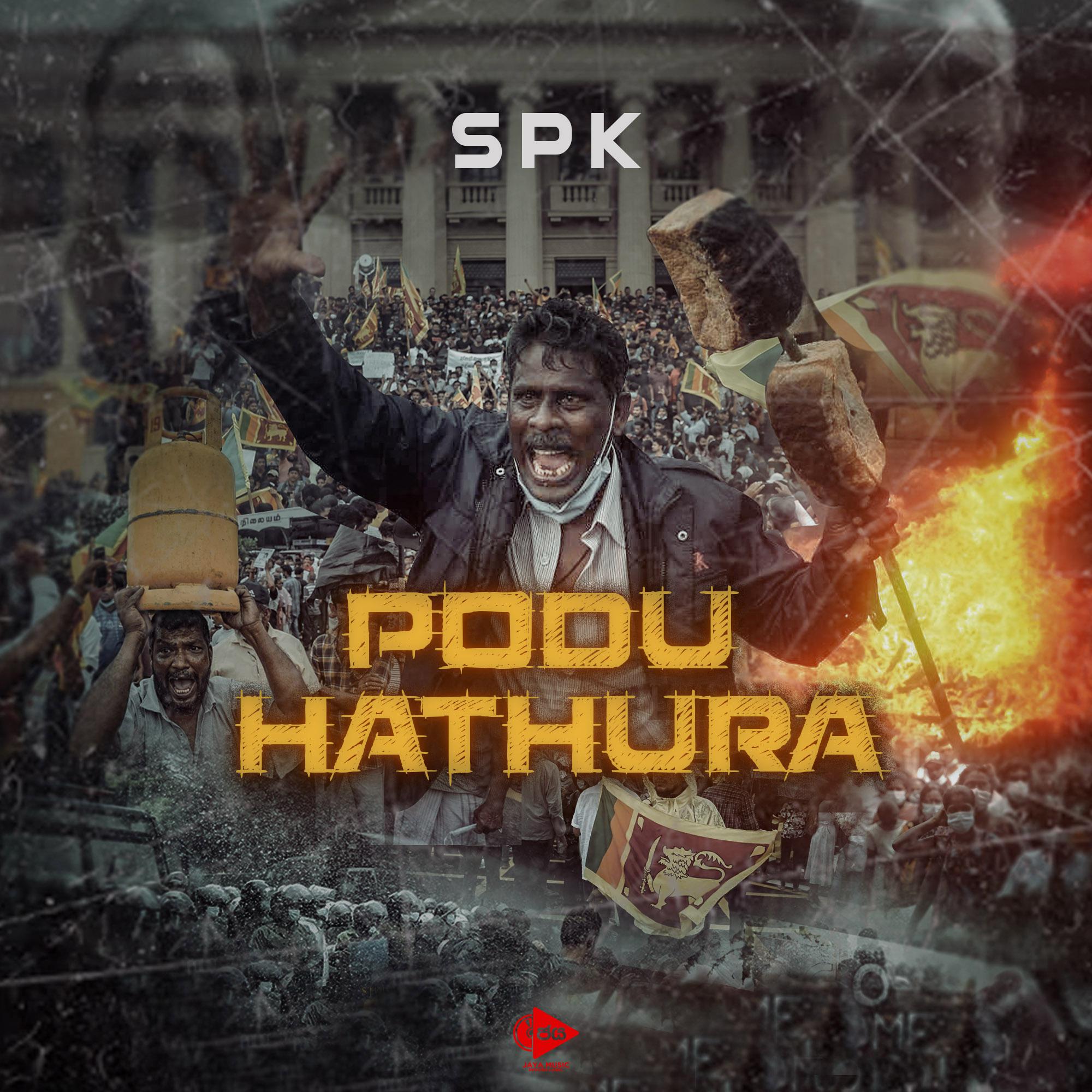 Постер альбома Podu Hathura