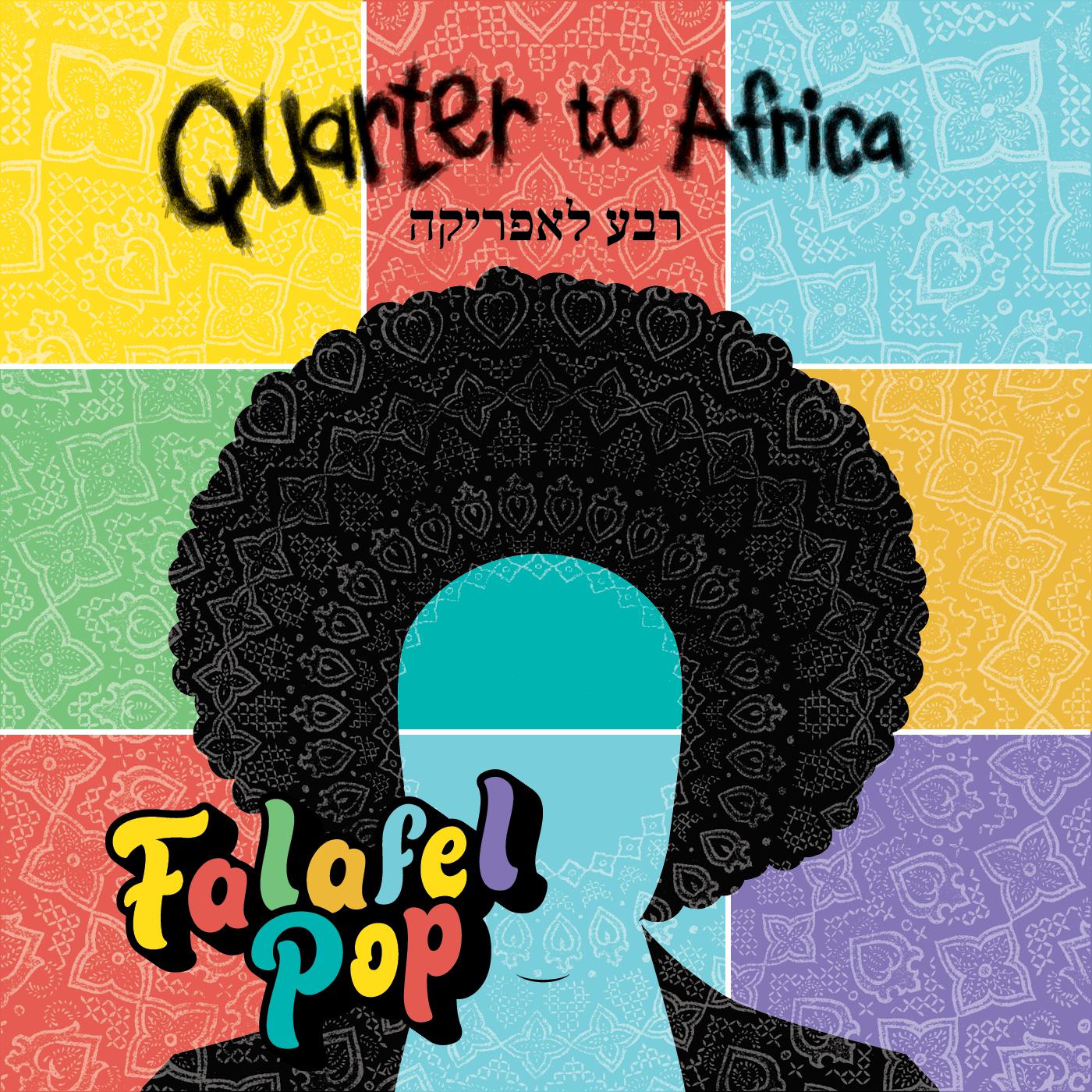Постер альбома Falafel Pop