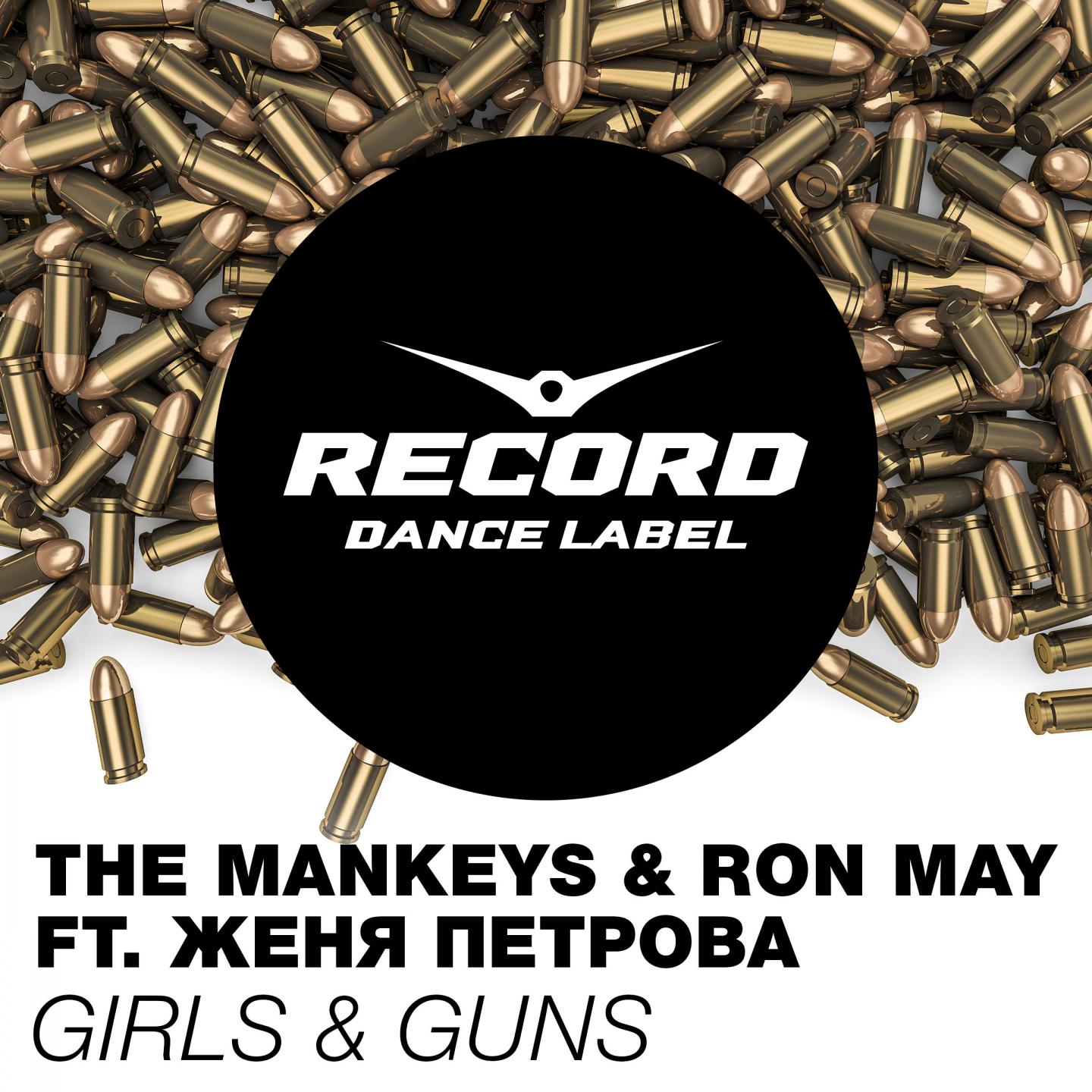Постер альбома Girls & Guns