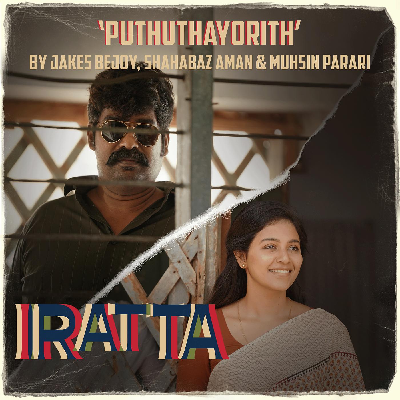 Постер альбома Puthuthayorith (From "Iratta")