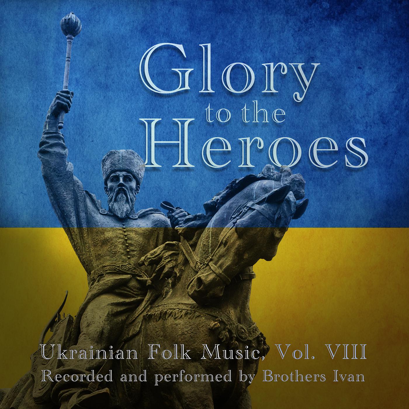 Постер альбома Ukrainian Folk Music, Vol. VIII: Glory to the Heroes