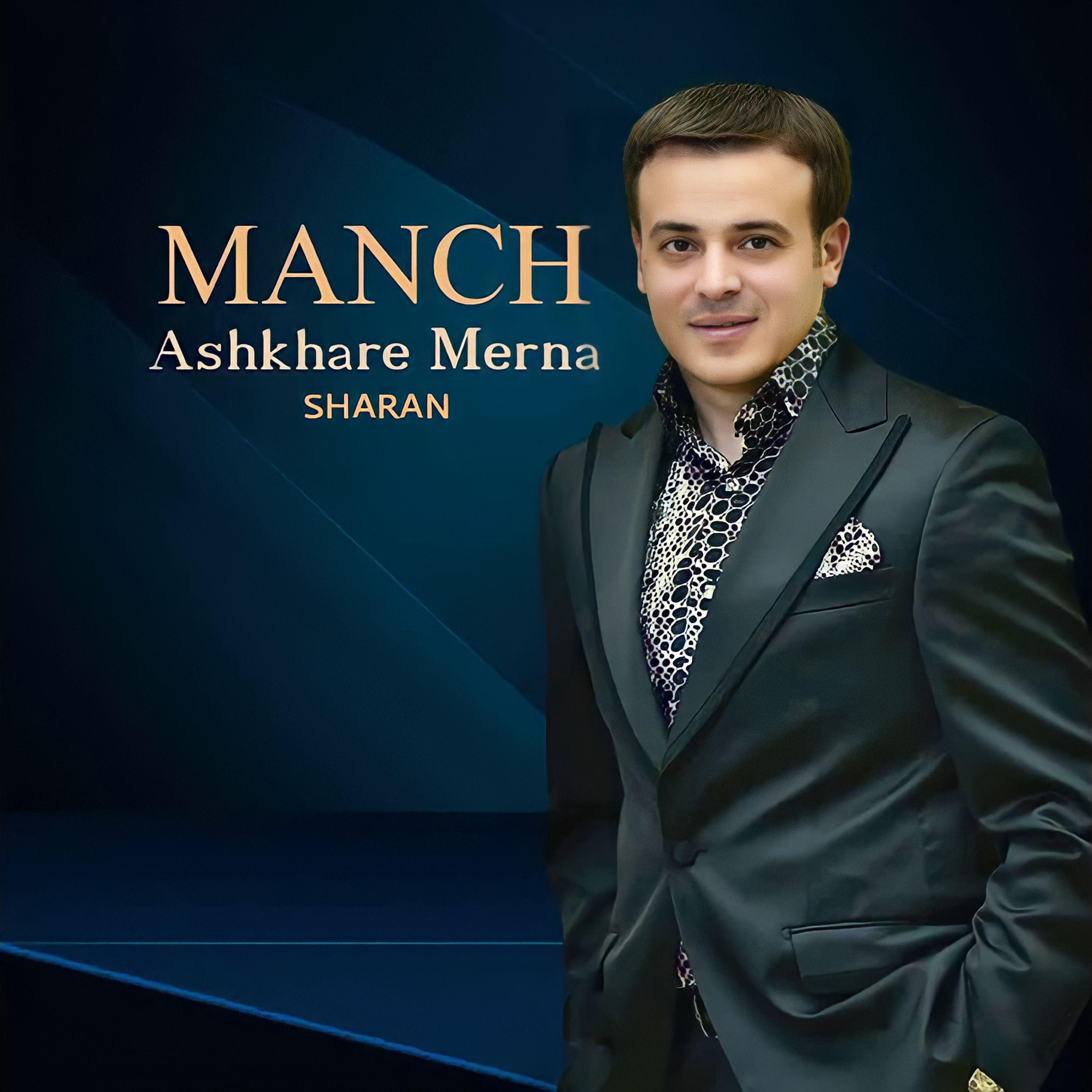 Постер альбома Ashkharhe Merna Sharan