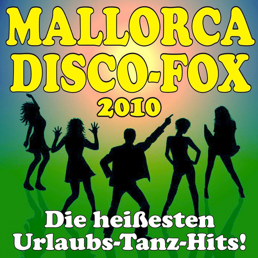 Rocking Son - Loreley (Remix)