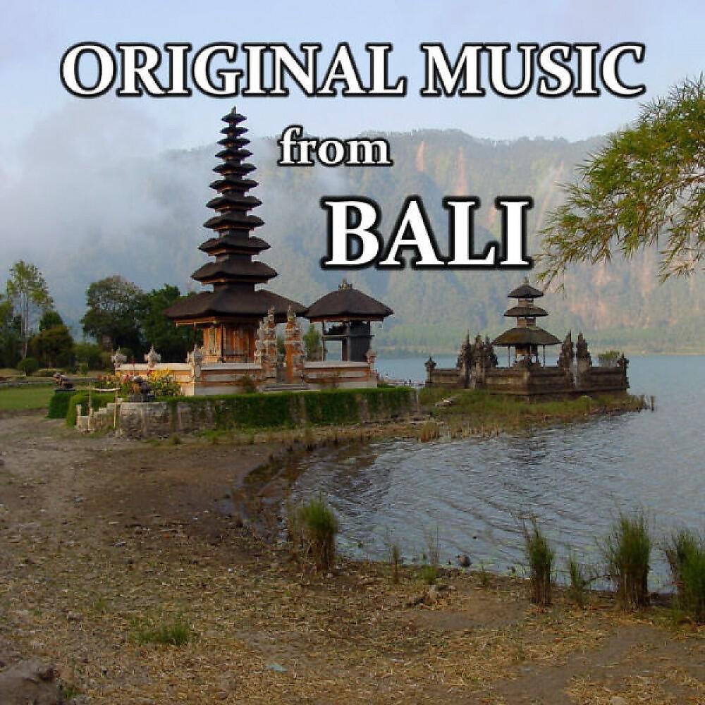 Ricky Sadha - Tabuh Jiwa Merta