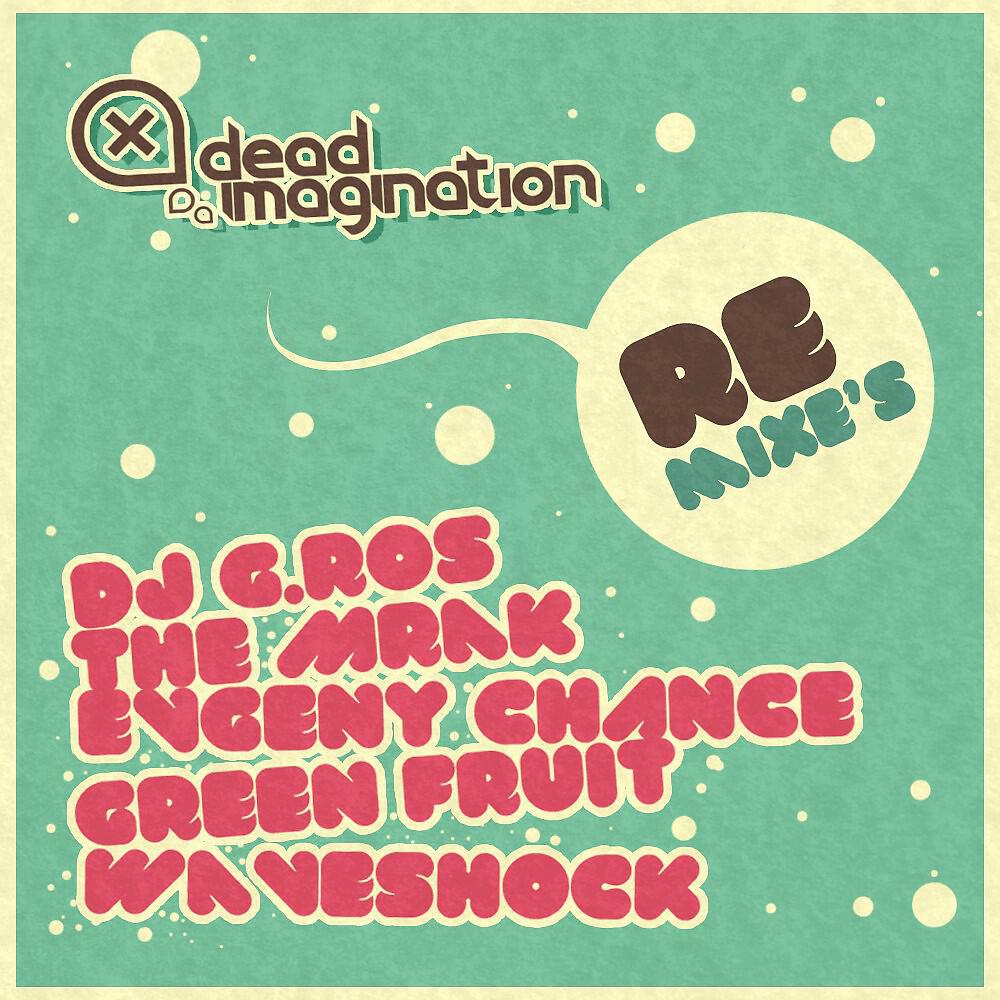 GeRich & The Mrak - In My Dream feat. Elvira Solovey (Evgeny Chance Remix)