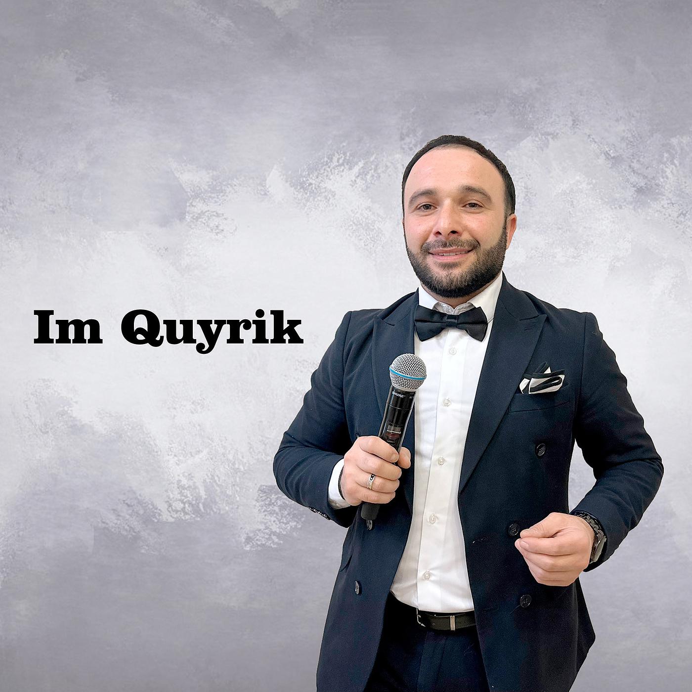 Постер альбома Im Quyrik