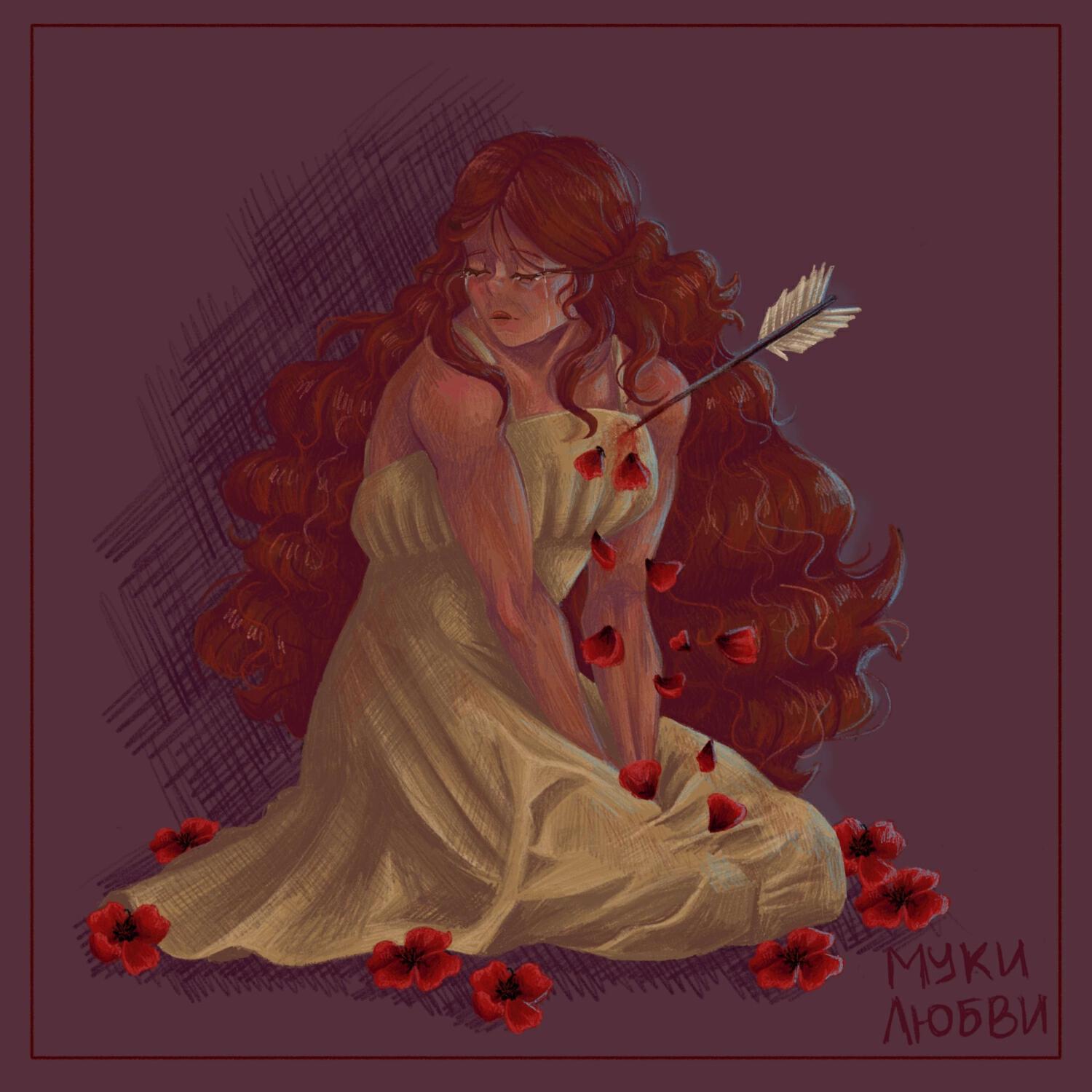 грустные истории про любовь. крейслер рахманинов муки любви. мука любовь геля текст. муки любви слушать. муки любви слушать.