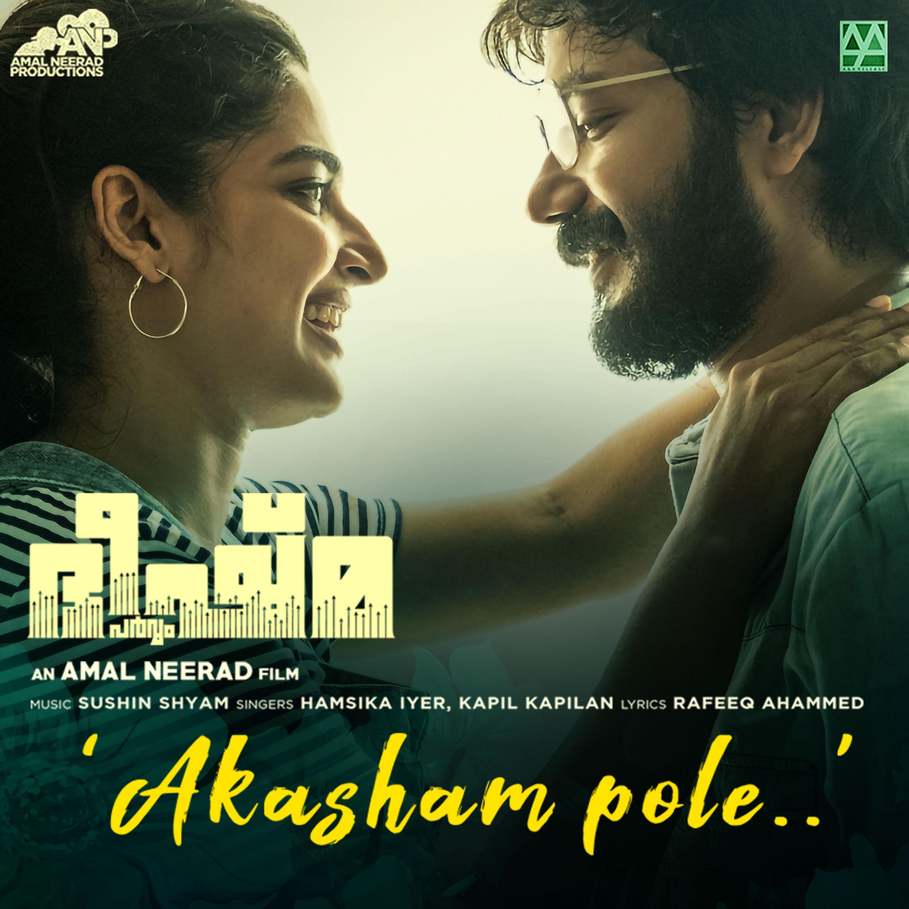 Постер альбома Akasham Pole
