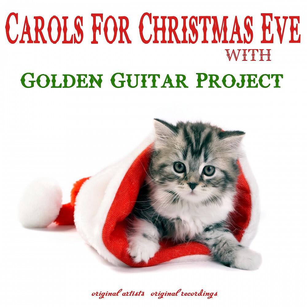 Golden Guitar Project - Ave Maria