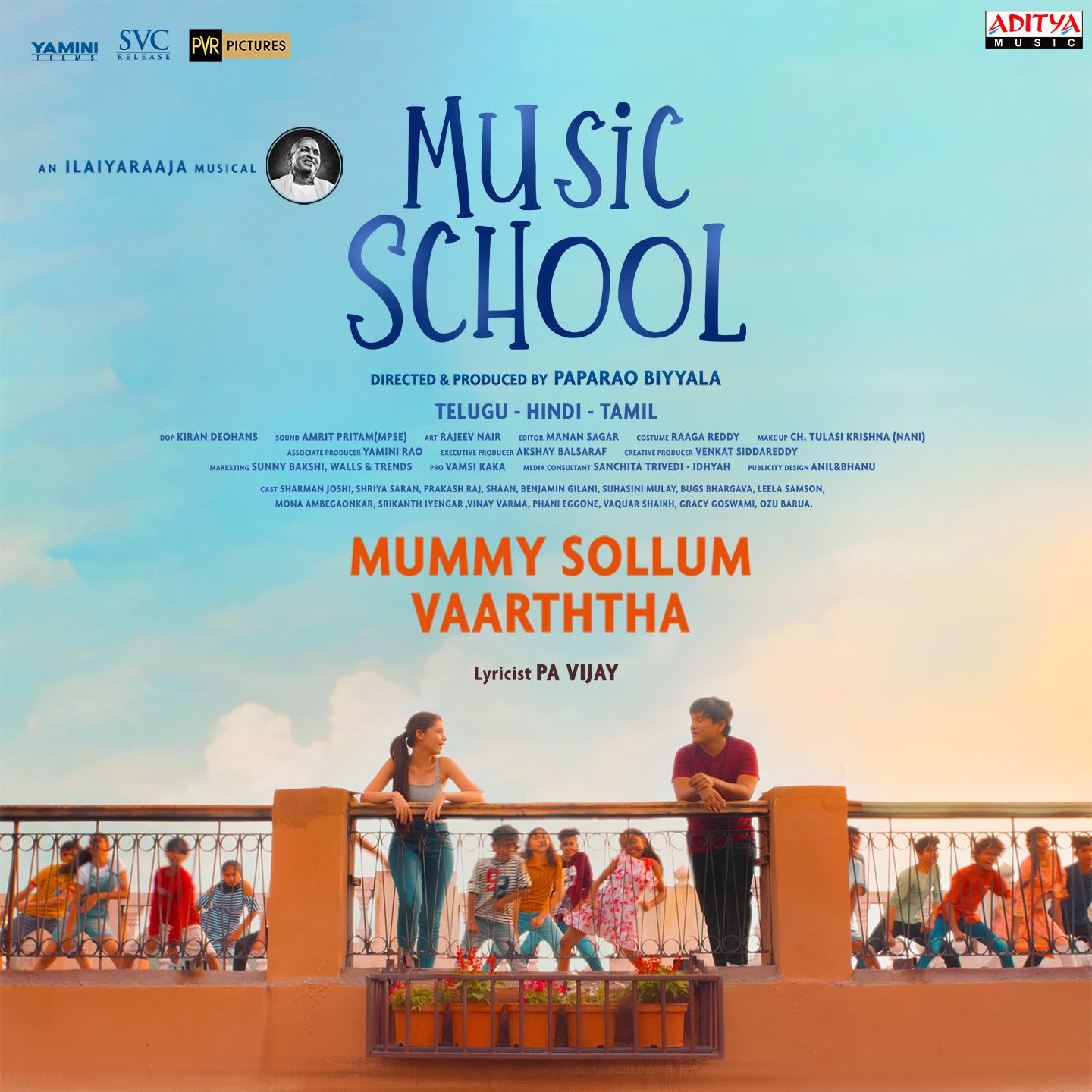 Постер альбома Mummy Sollum Vaarththa