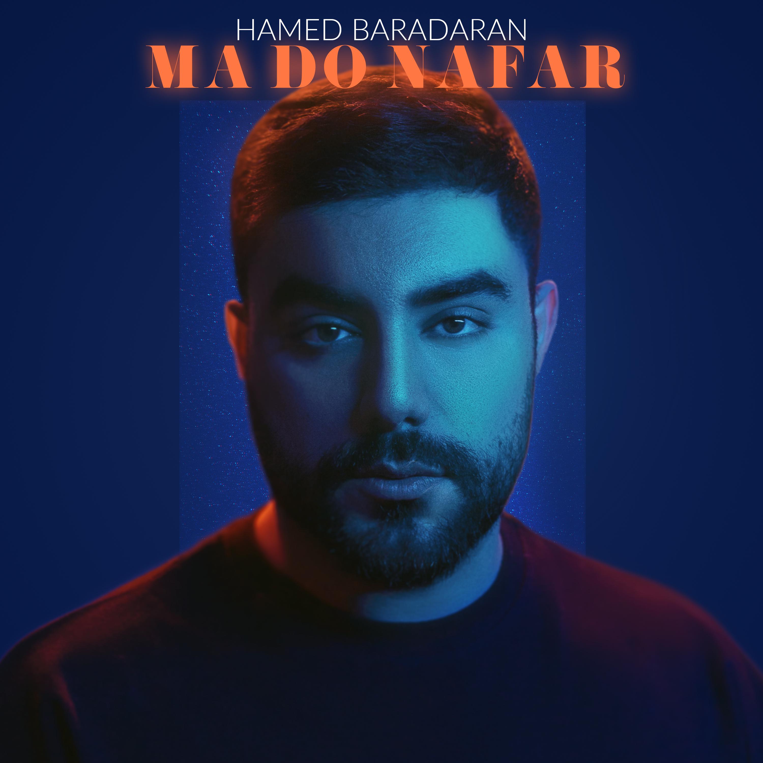 Постер альбома Ma Do Nafar