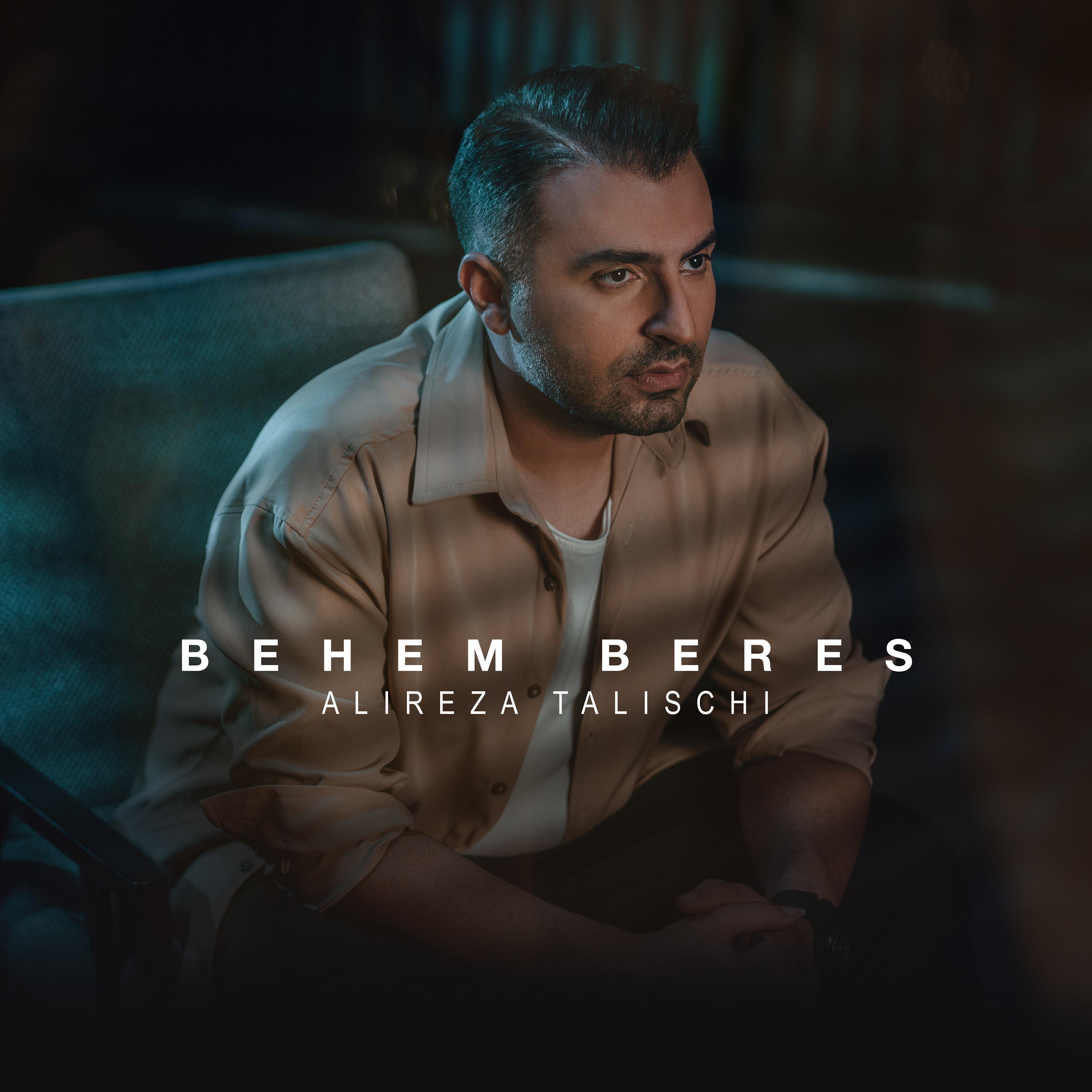Постер альбома Behem Beres
