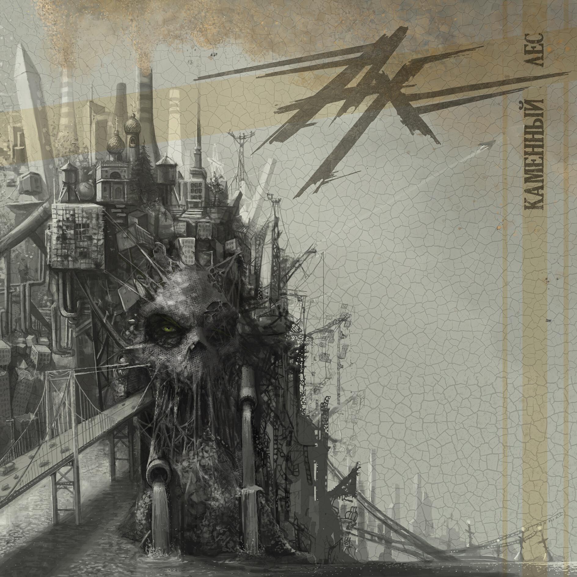 ангел хранитель группа егоров. ангел хранитель группа егоров. рок группа ангел хранитель. ангел хранитель альбомы. ангел хранитель альбомы.