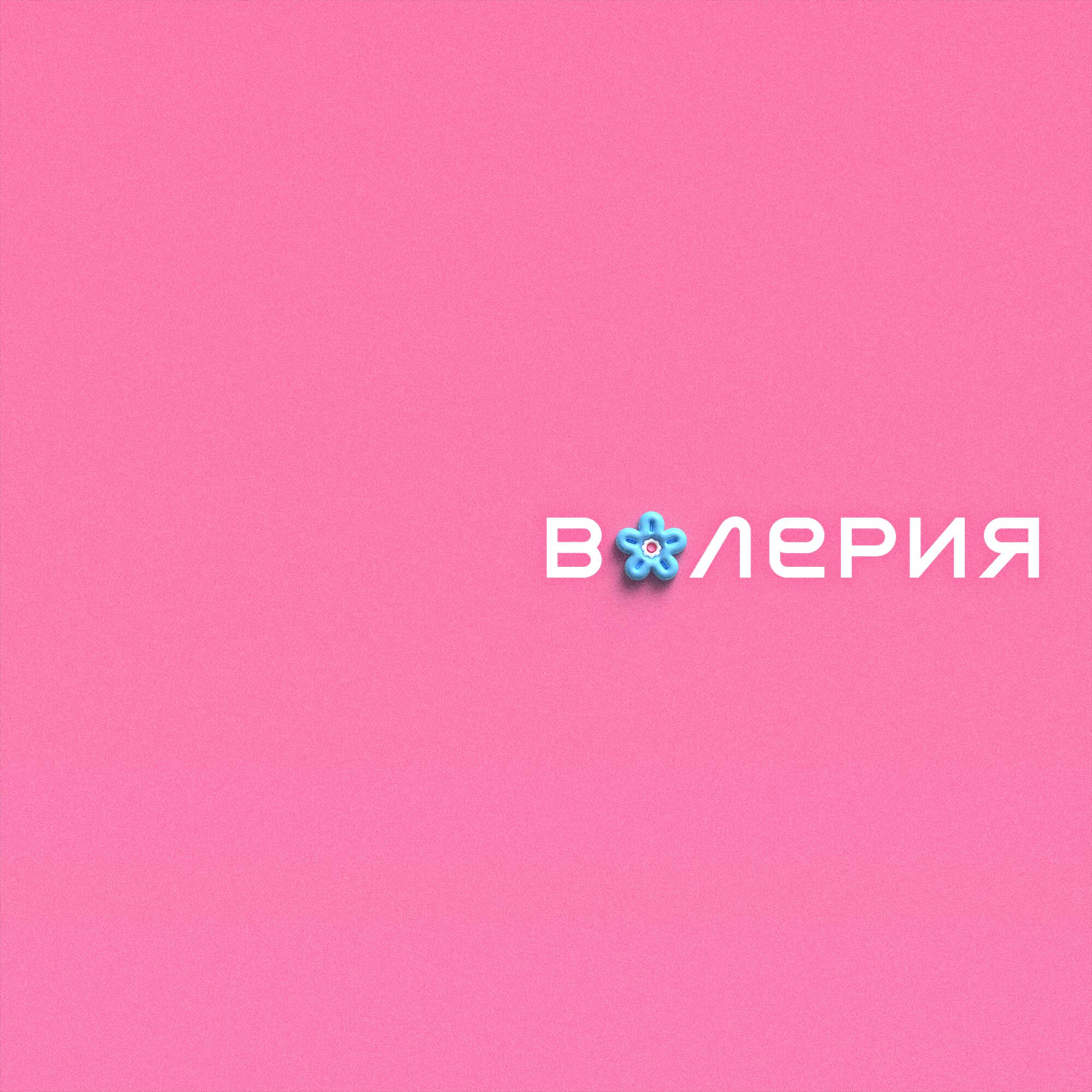 MONA - Часики