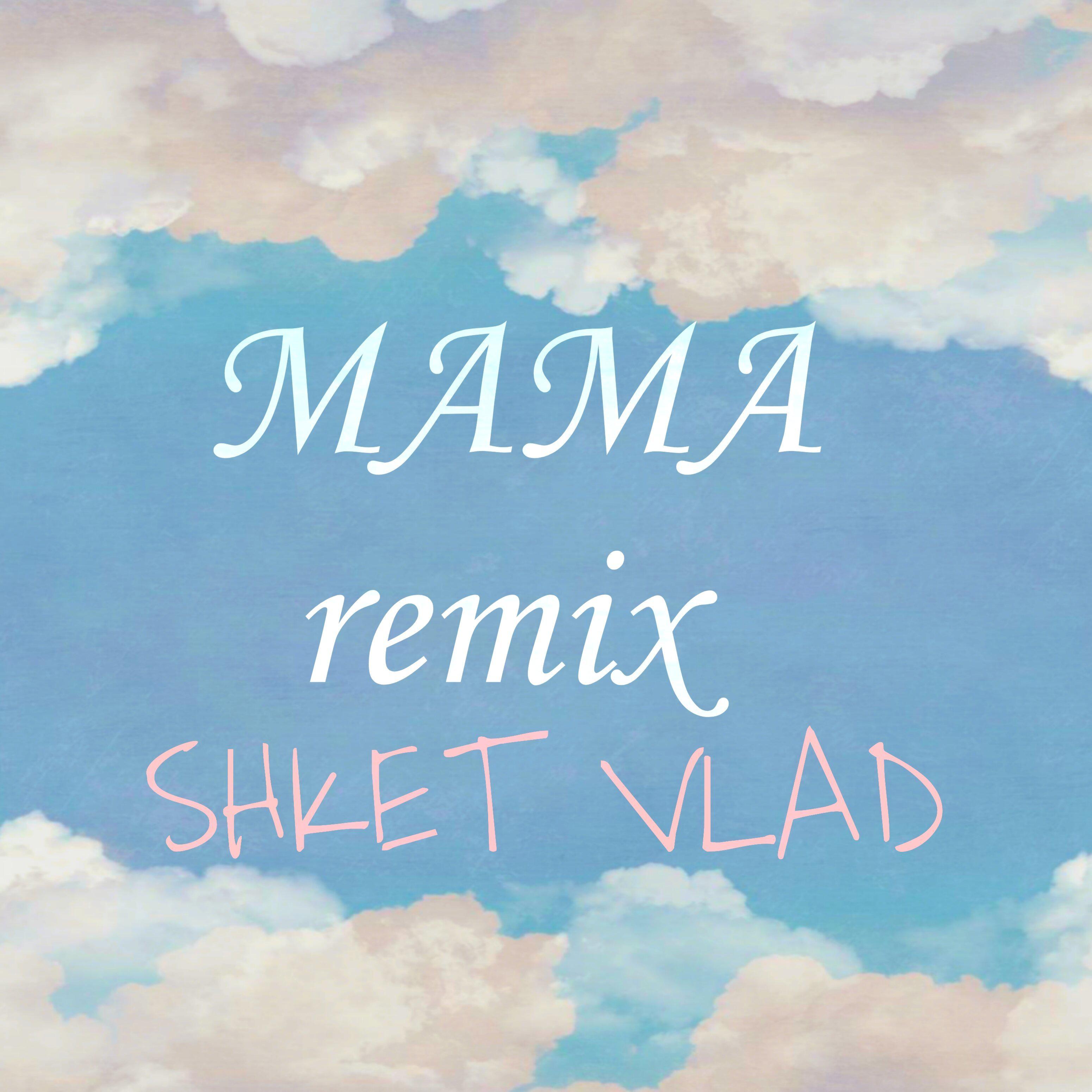Постер альбома Мама (Remix)