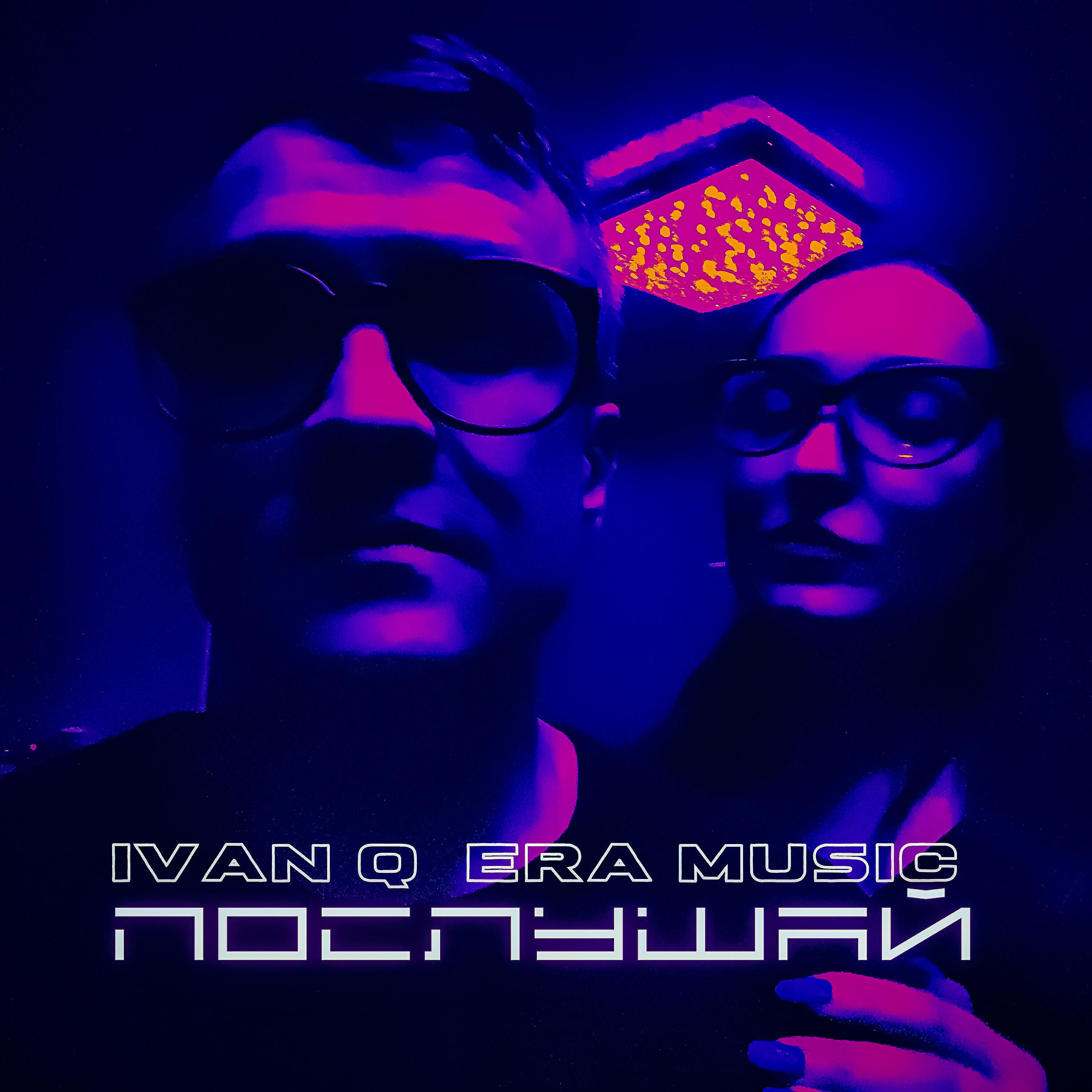 Александр иванов певец молодой. Солист группы рондо александр иванов. Ivan снова тебя забываю. Не стреляй александр иванов клип. Послушать ivan.