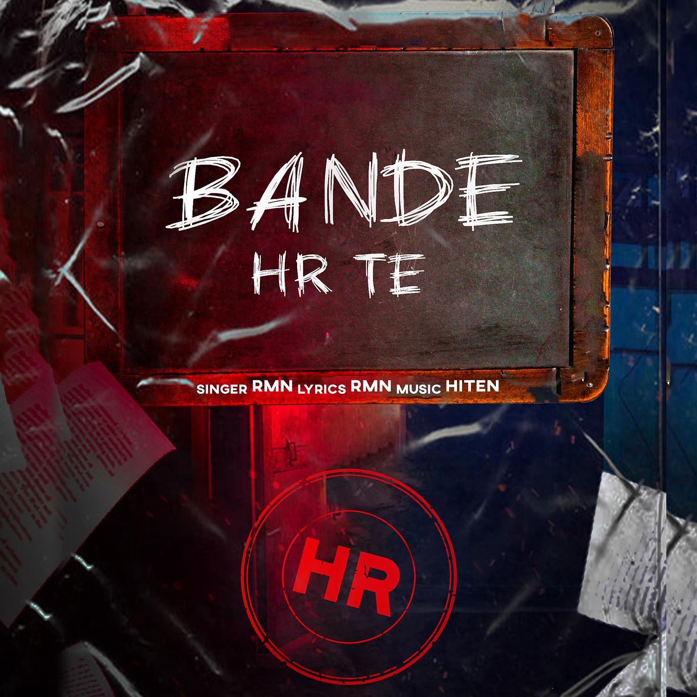 Постер альбома Bande Hr Te