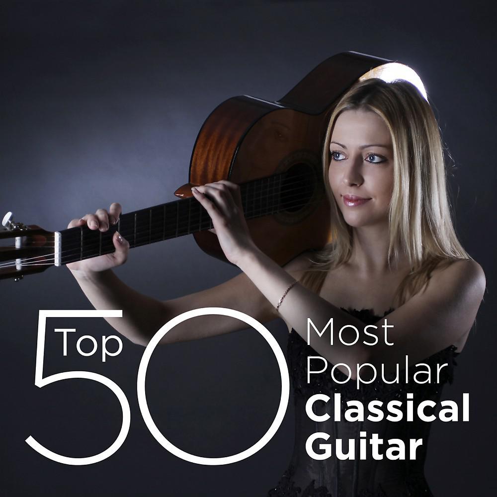 Постер альбома Top 50 Most Popular Classical Guitar
