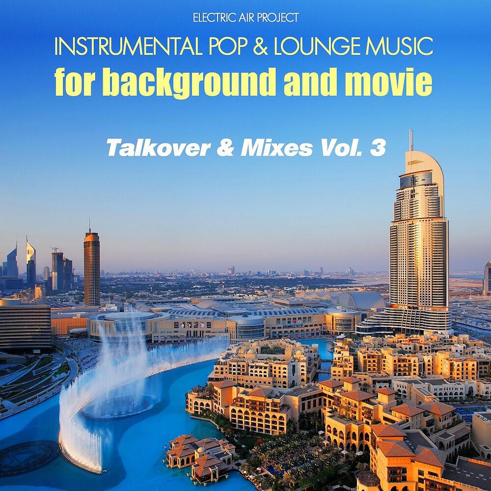 Electric Air Project - Taurus Avenue (Talkover)