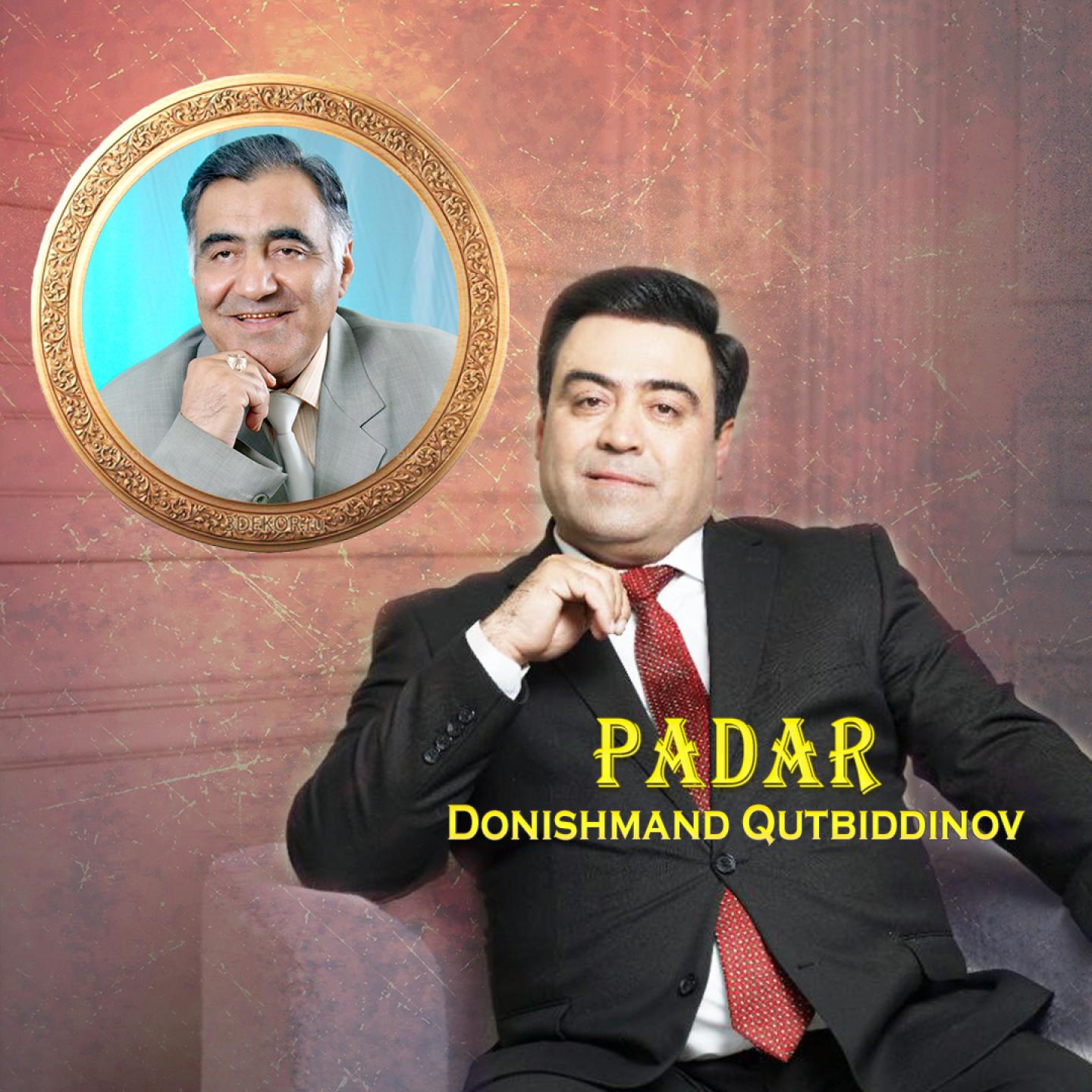 Постер альбома Padar