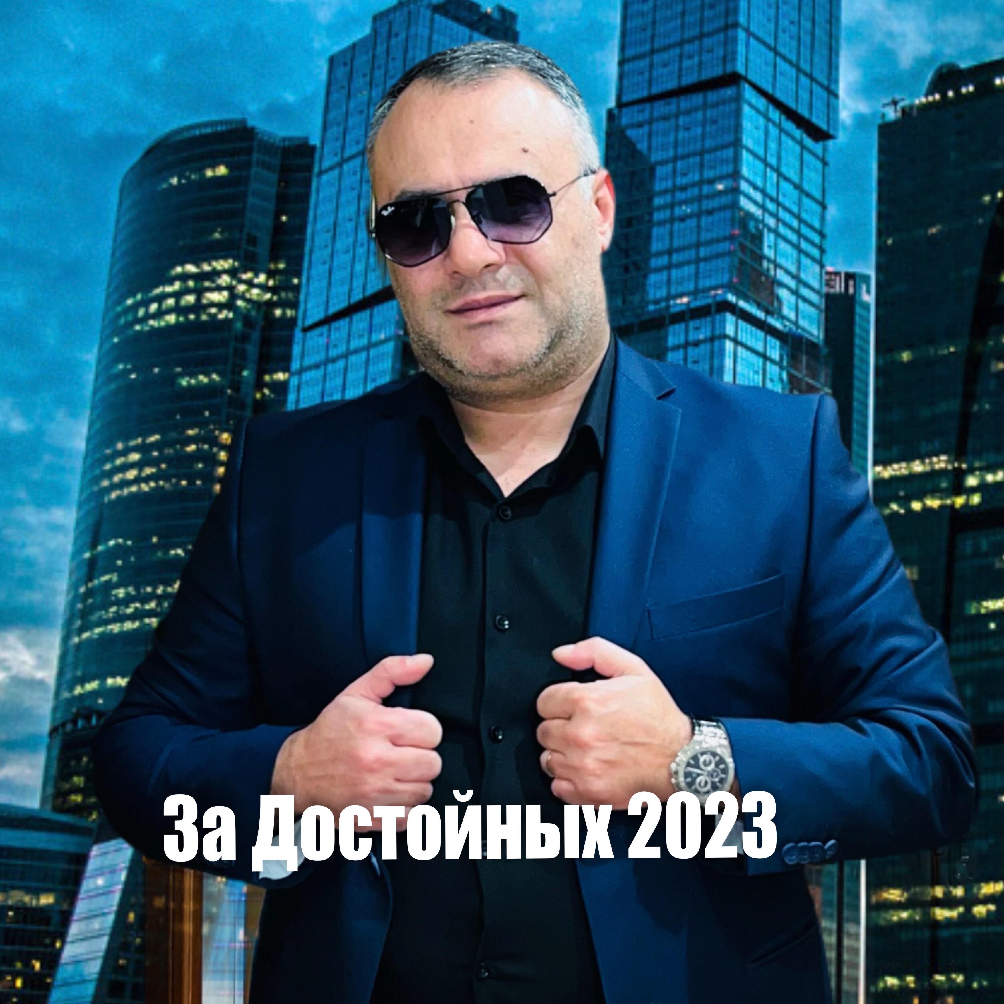 Ashot arakelyan блоггер. Песни ашота аракеляна. Песни ашота аракеляна. Песни аракеляна. Песни ашота аракеляна.