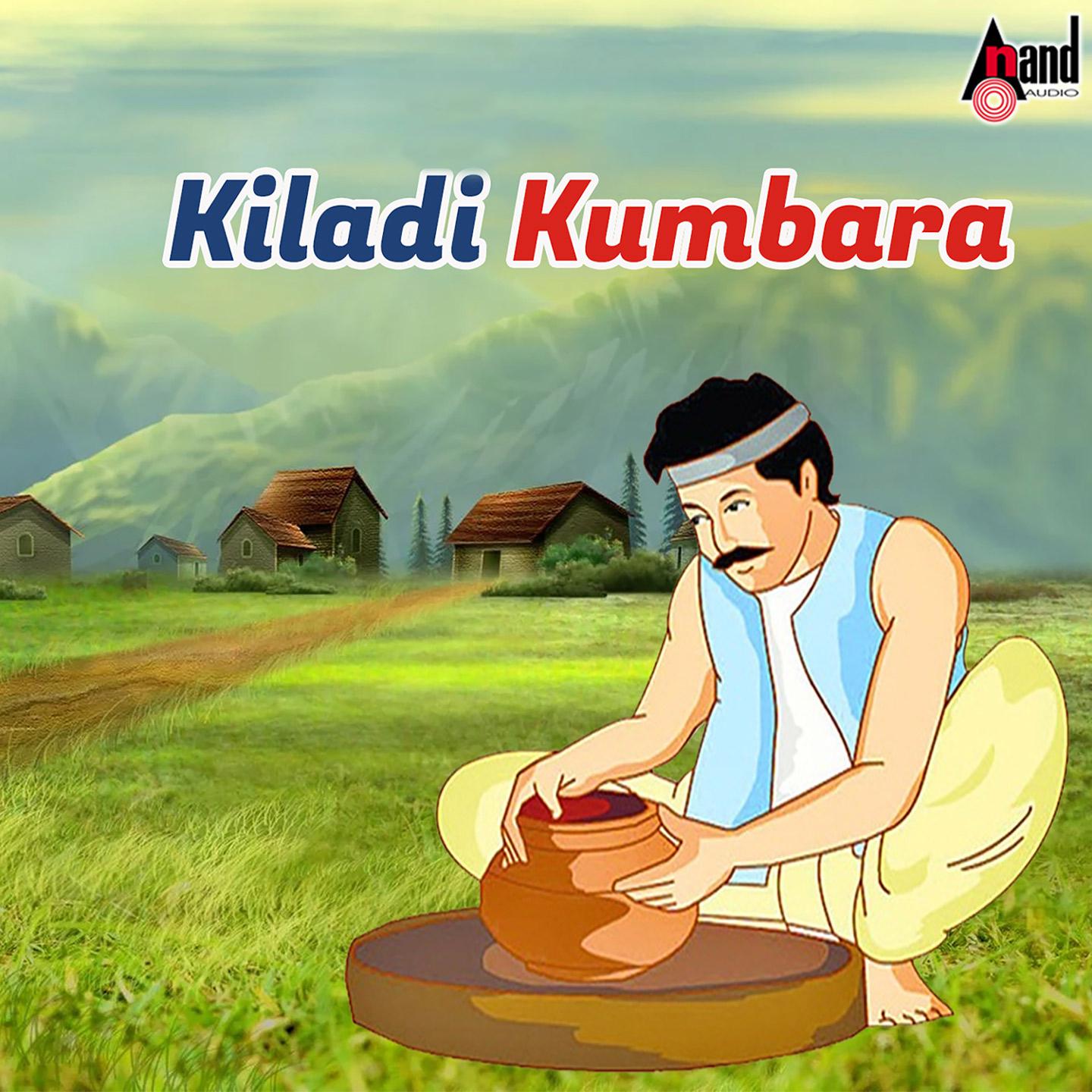 Постер альбома Kiladi Kumbara